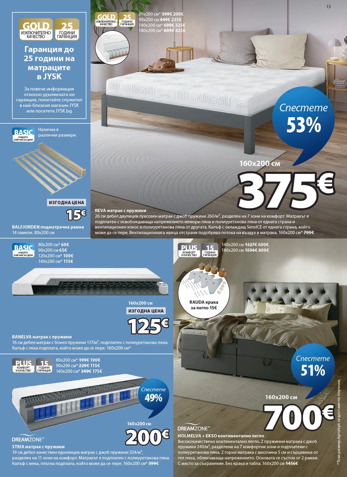 Flyer page 14