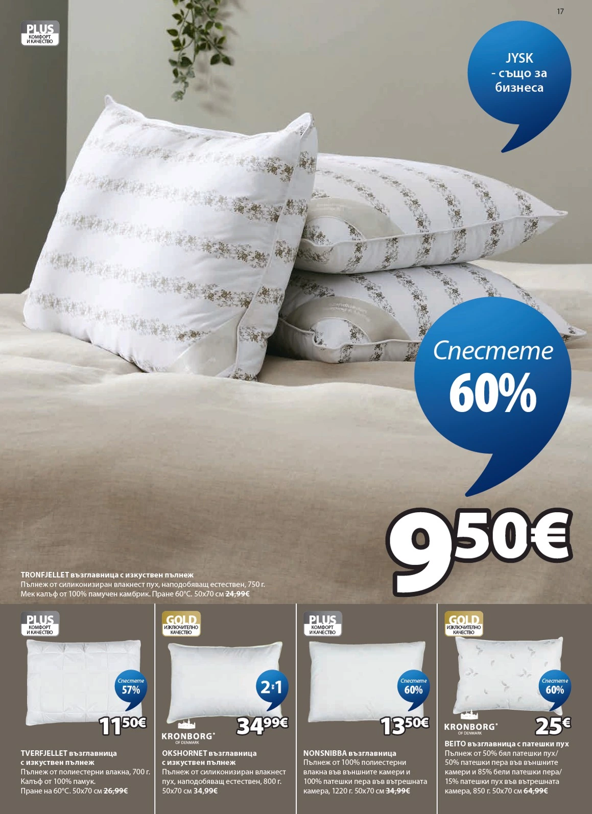 Flyer page 18