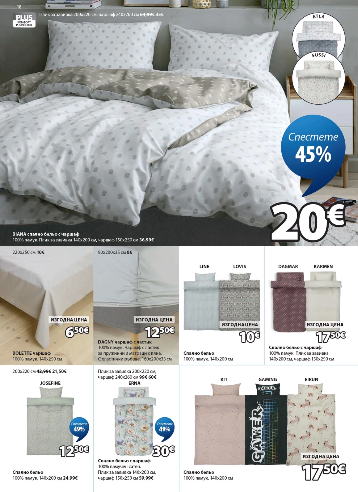 Flyer page 19