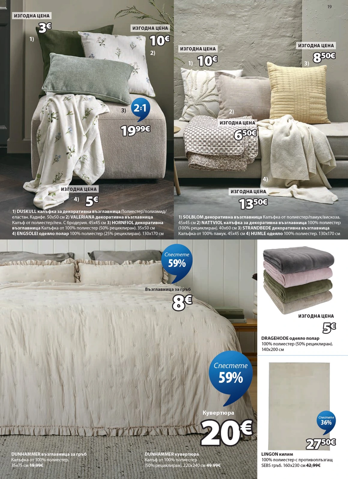 Flyer page 20