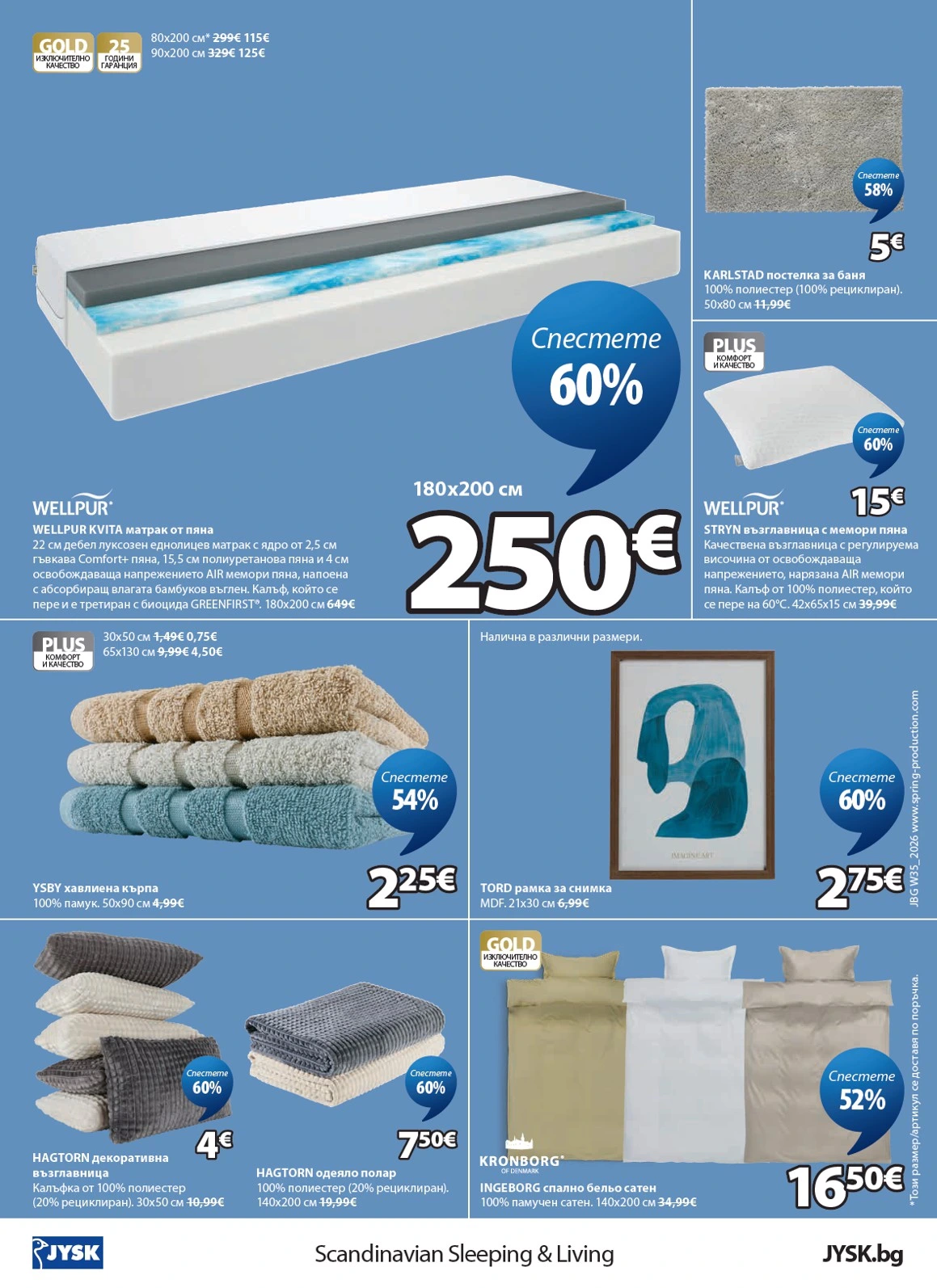 Flyer page 25