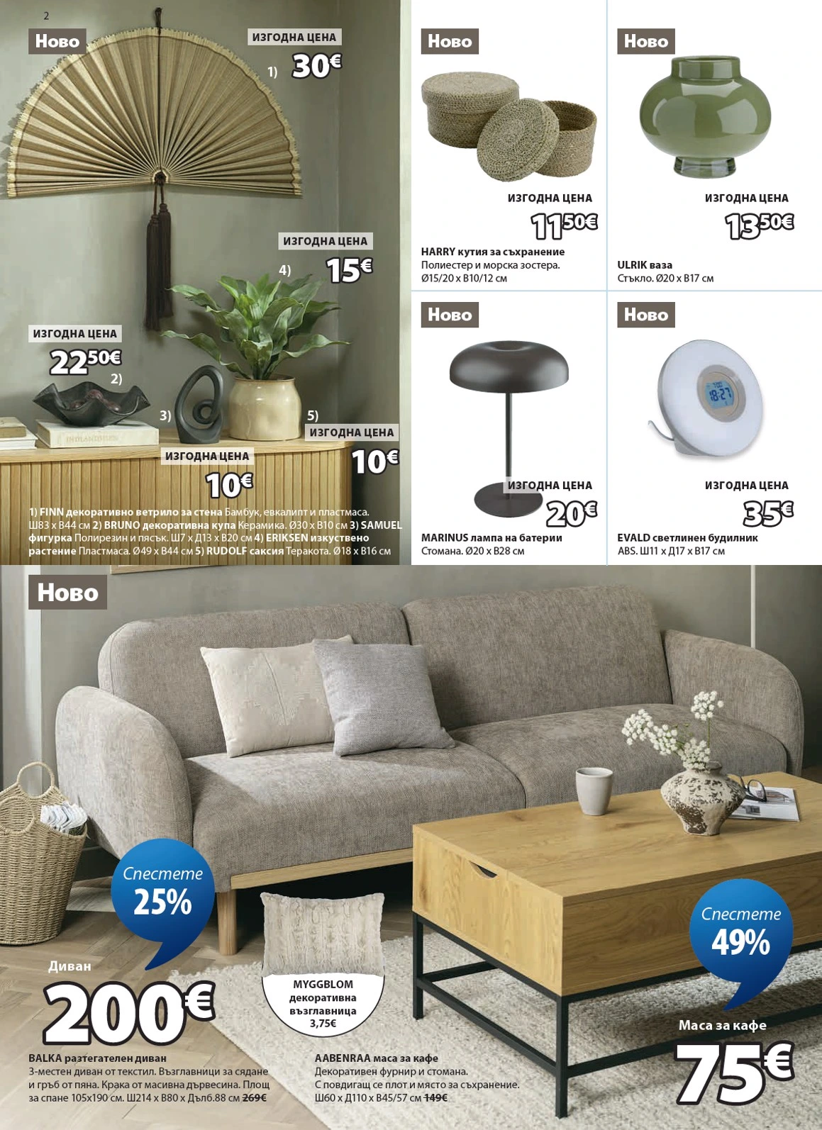 Flyer page 3