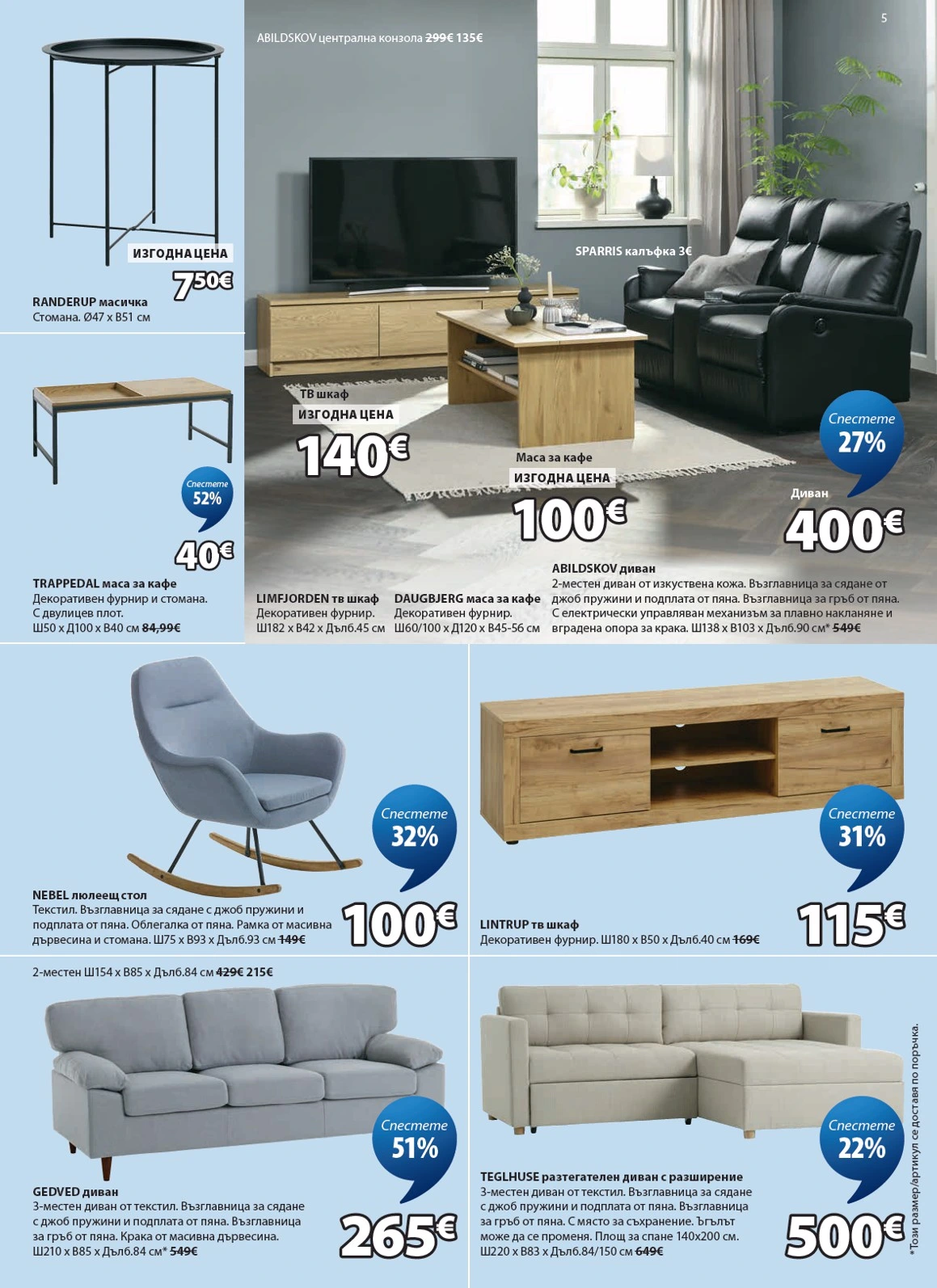 Flyer page 6