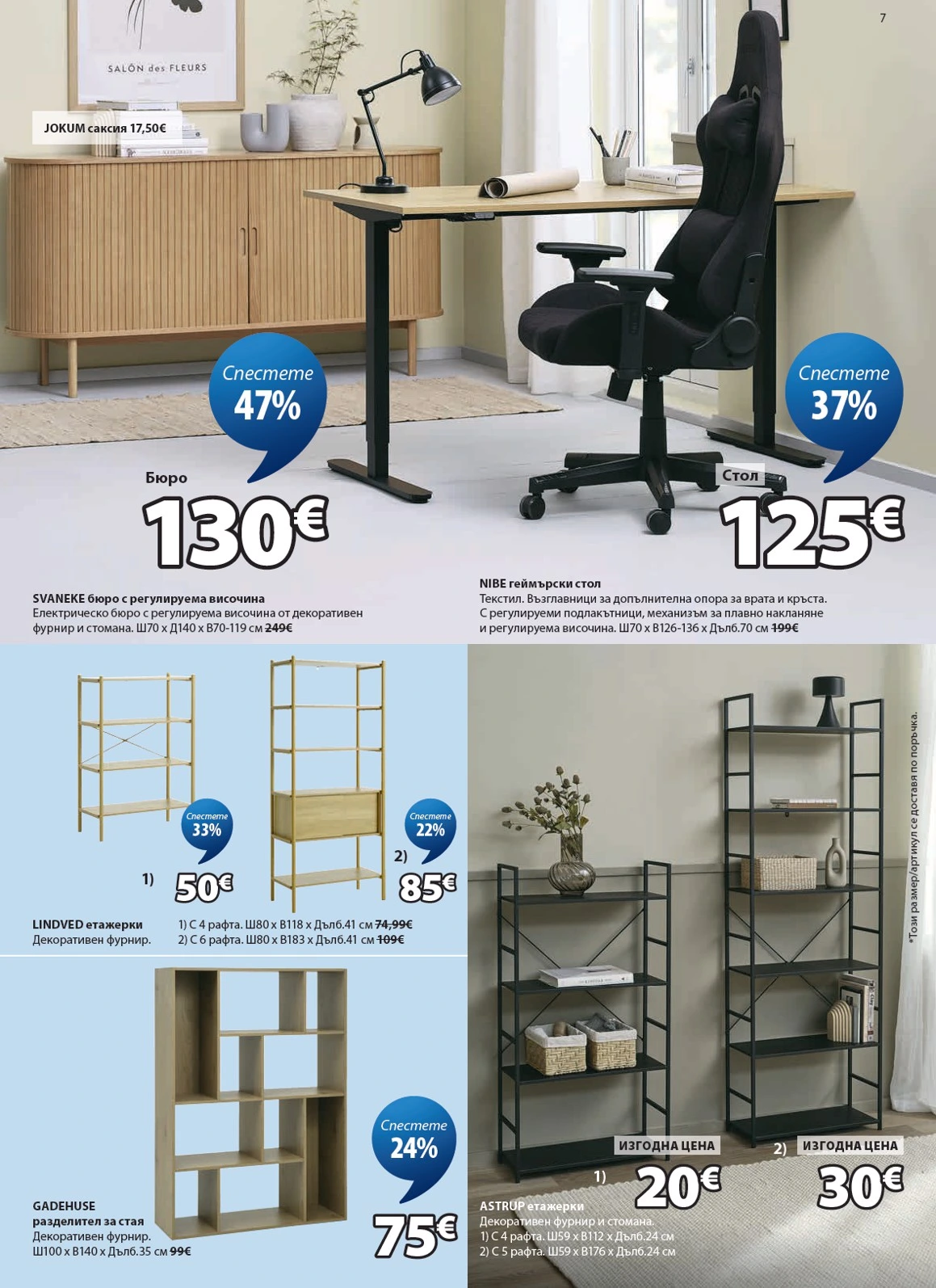 Flyer page 8