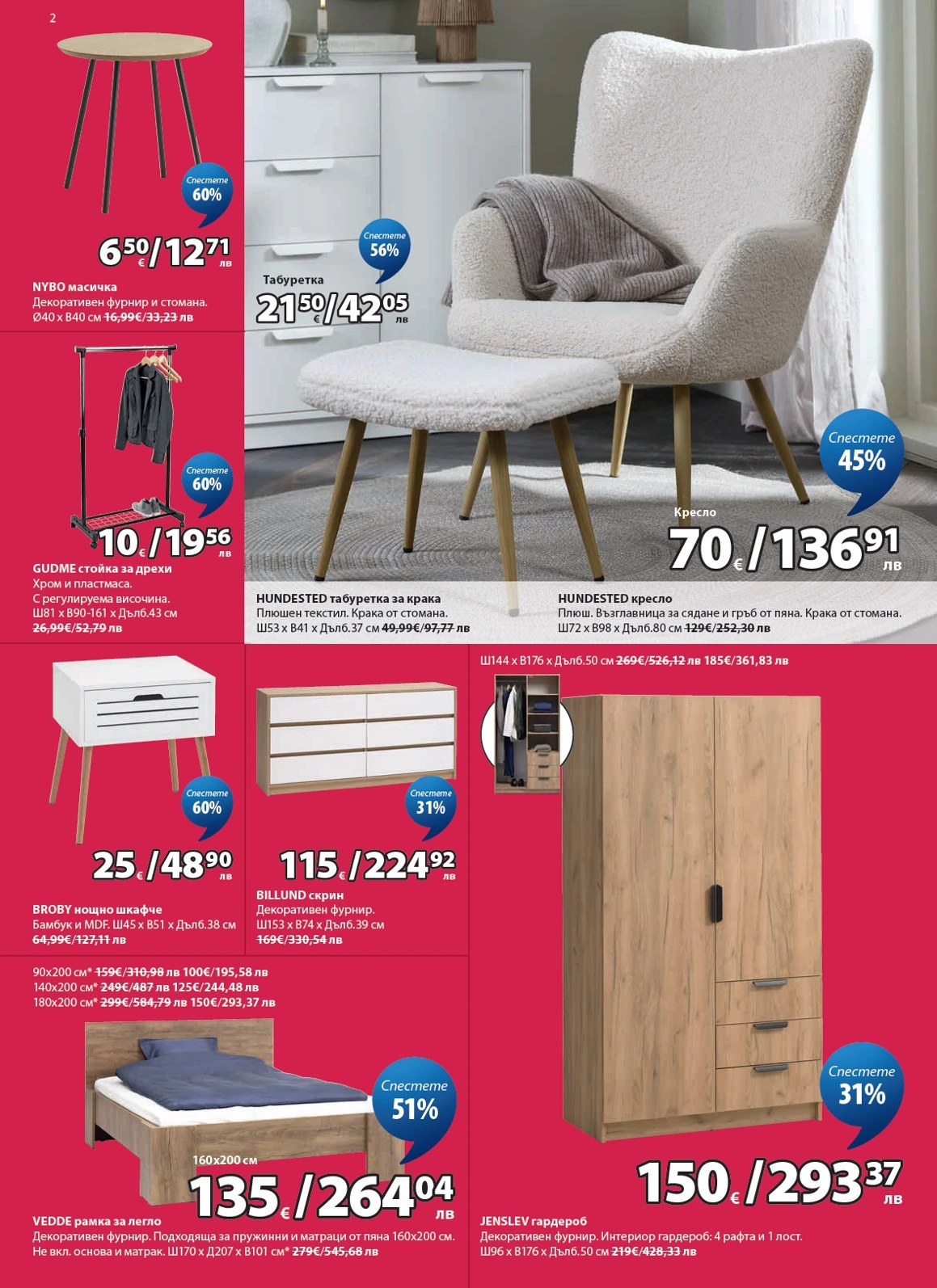 Flyer page 3