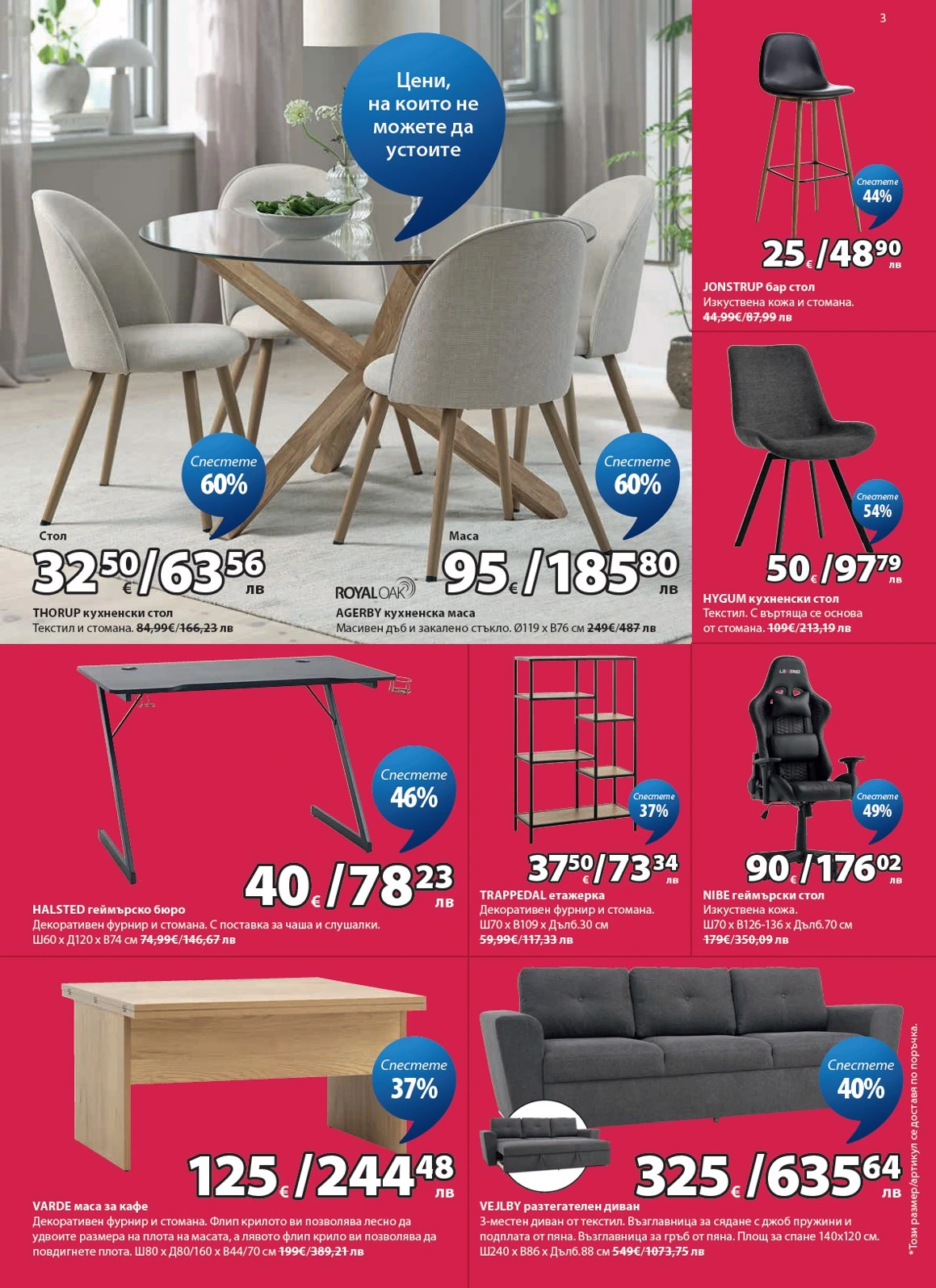 Flyer page 4