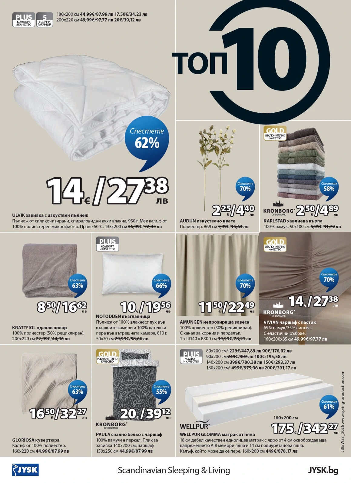 Flyer page 5