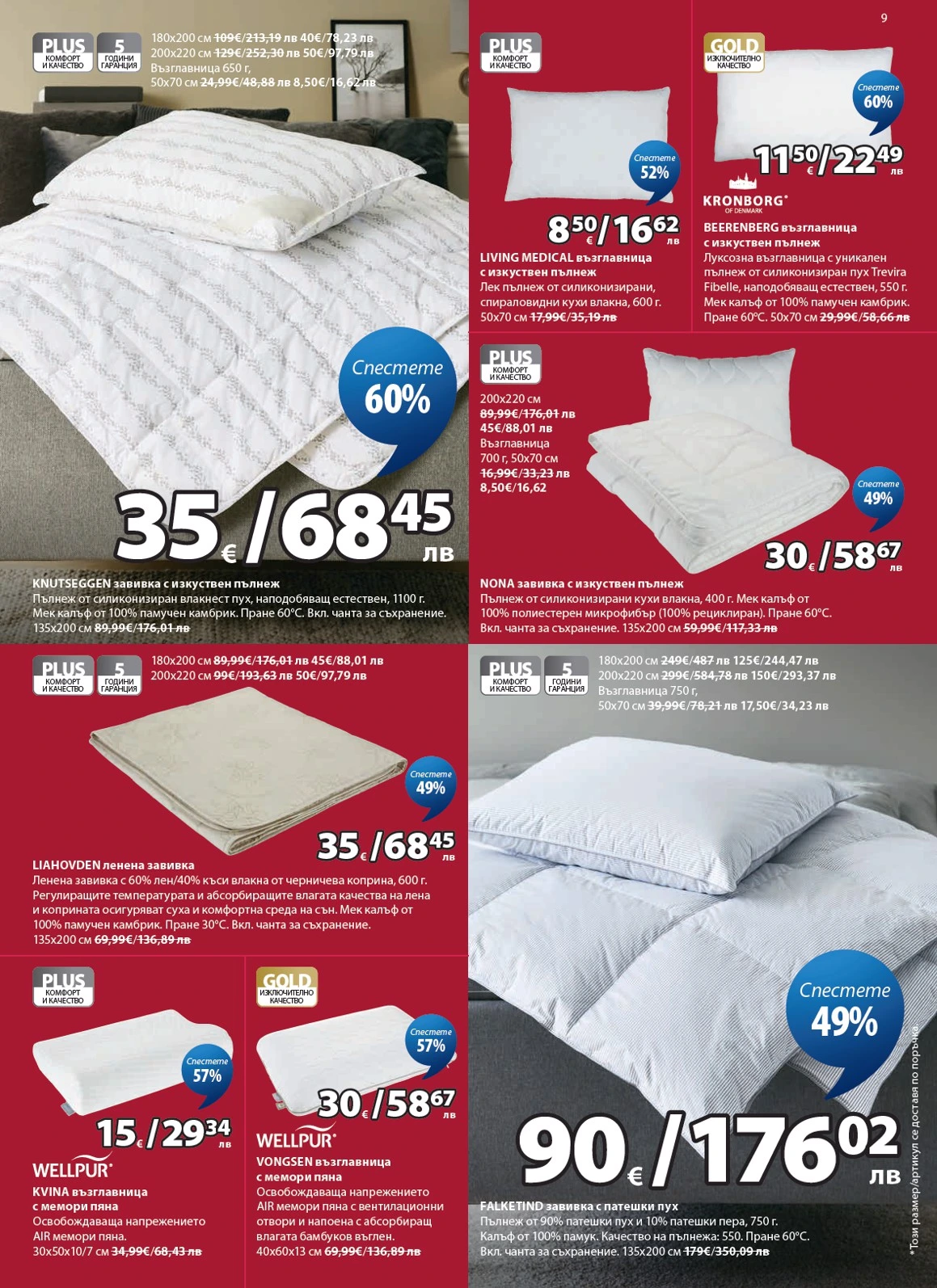 Flyer page 10
