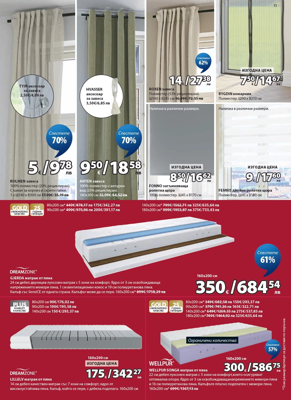 Flyer page 12