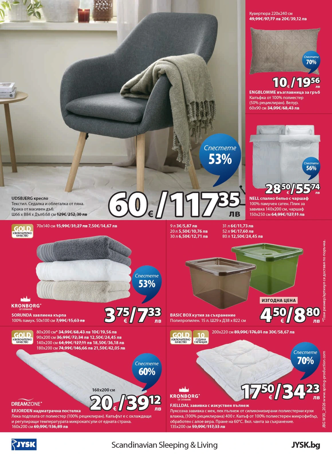 Flyer page 17