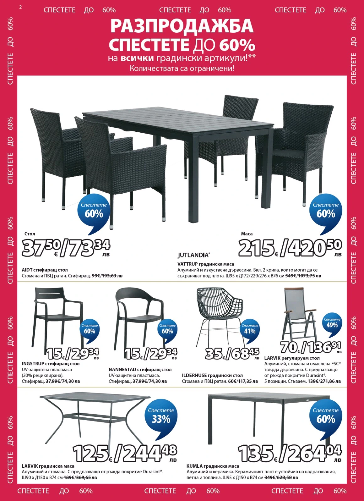 Flyer page 3