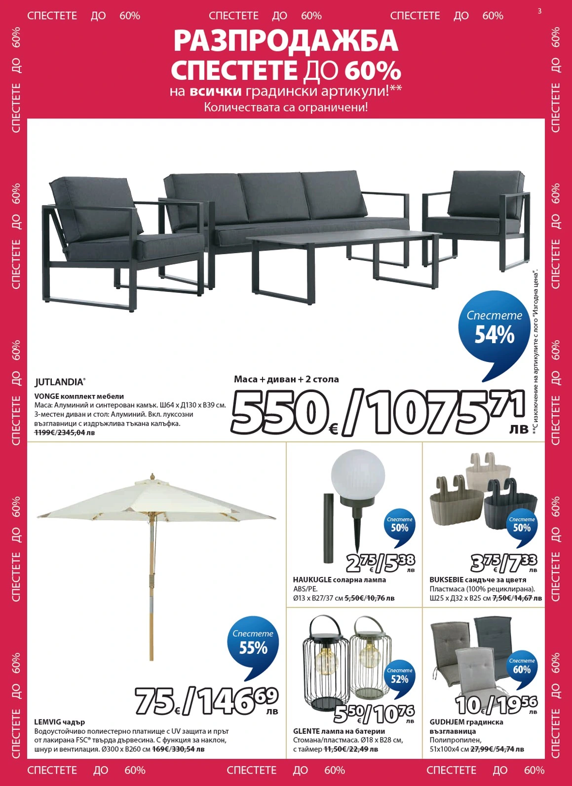 Flyer page 4
