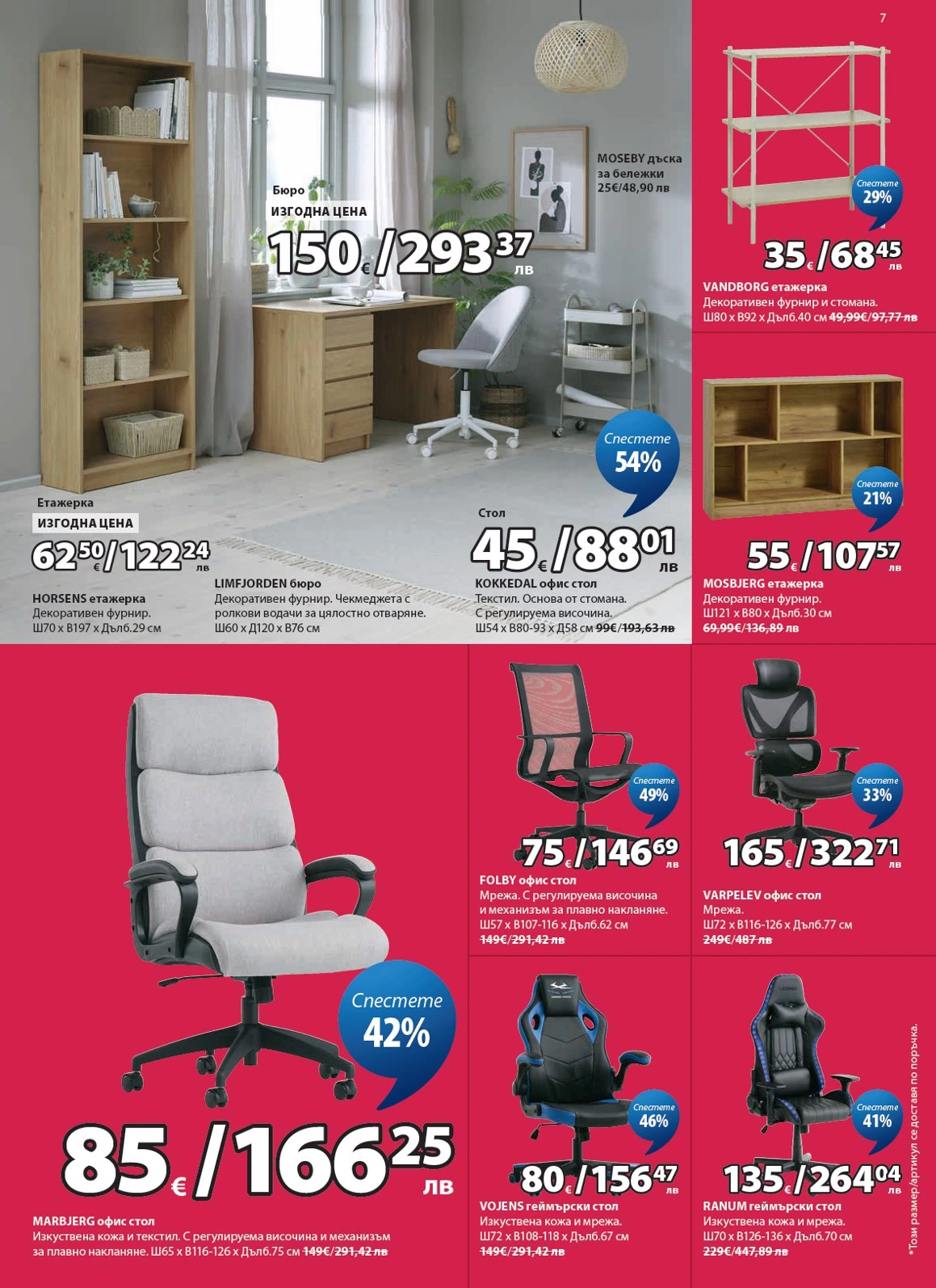 Flyer page 8