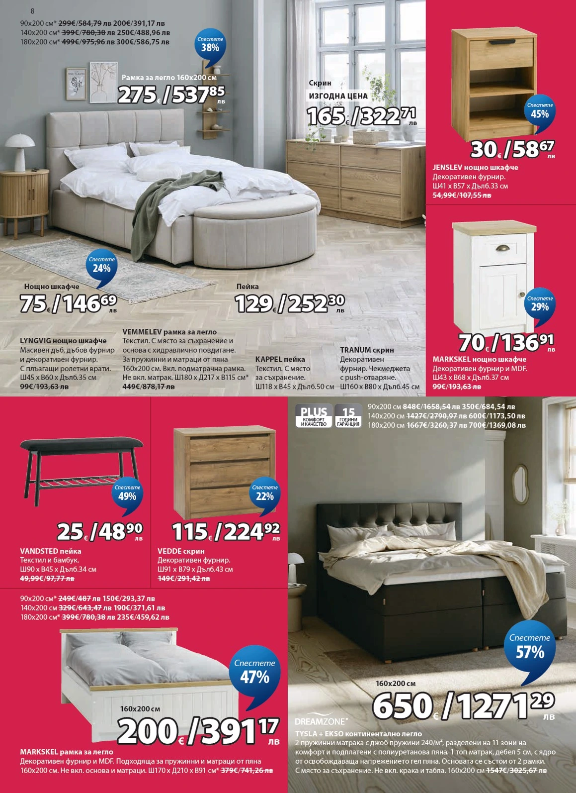 Flyer page 9