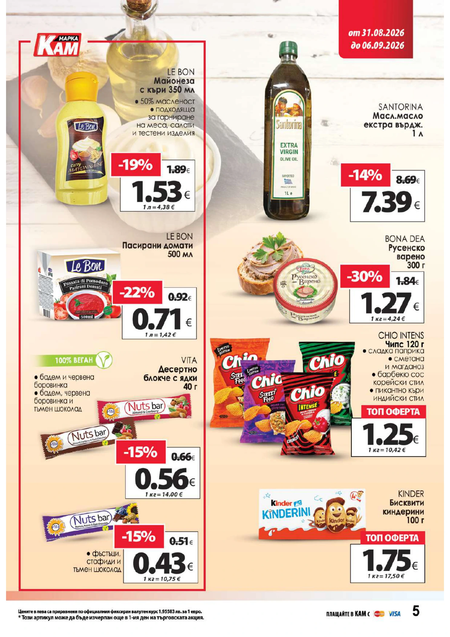 Flyer page 10