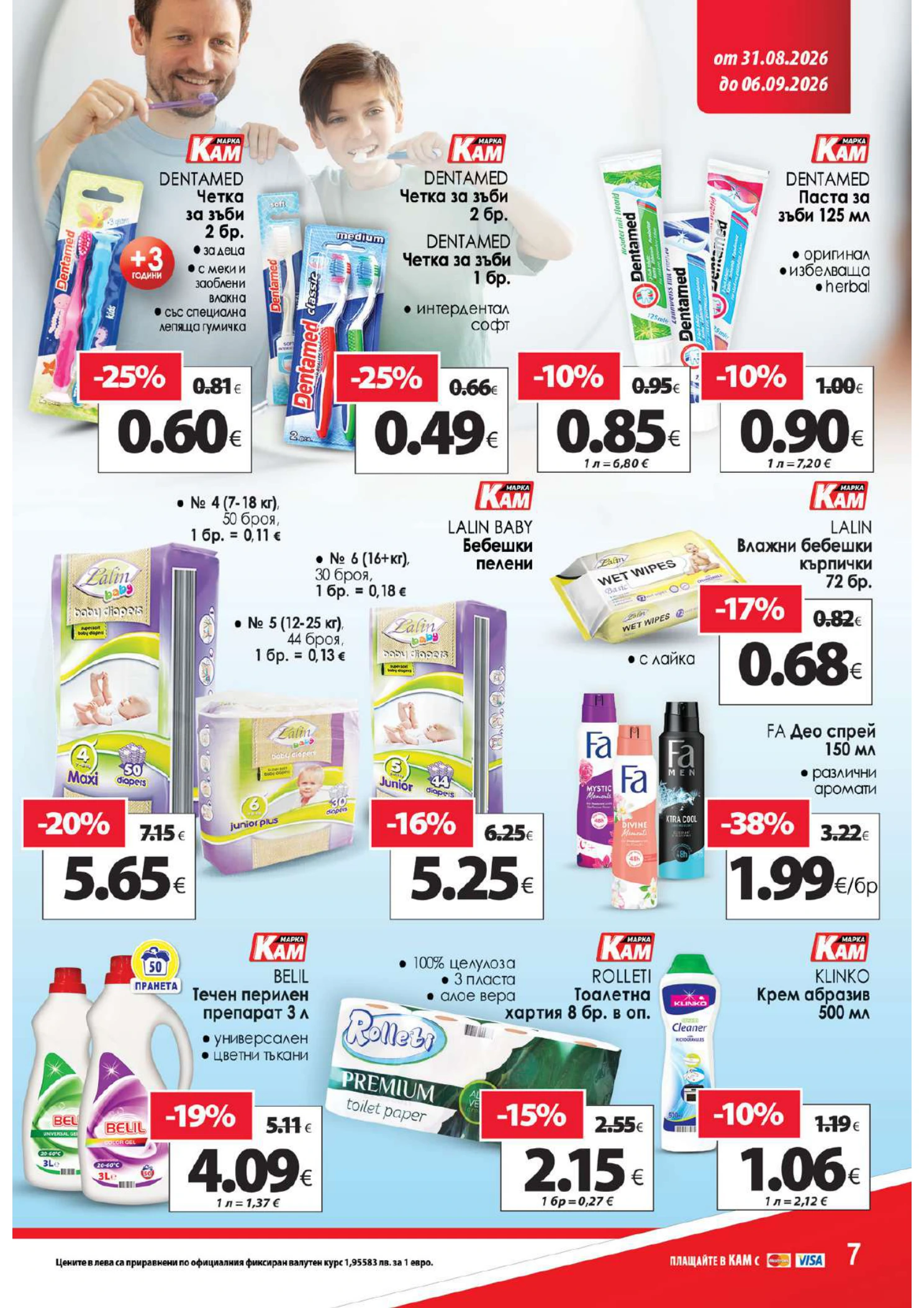 Flyer page 14