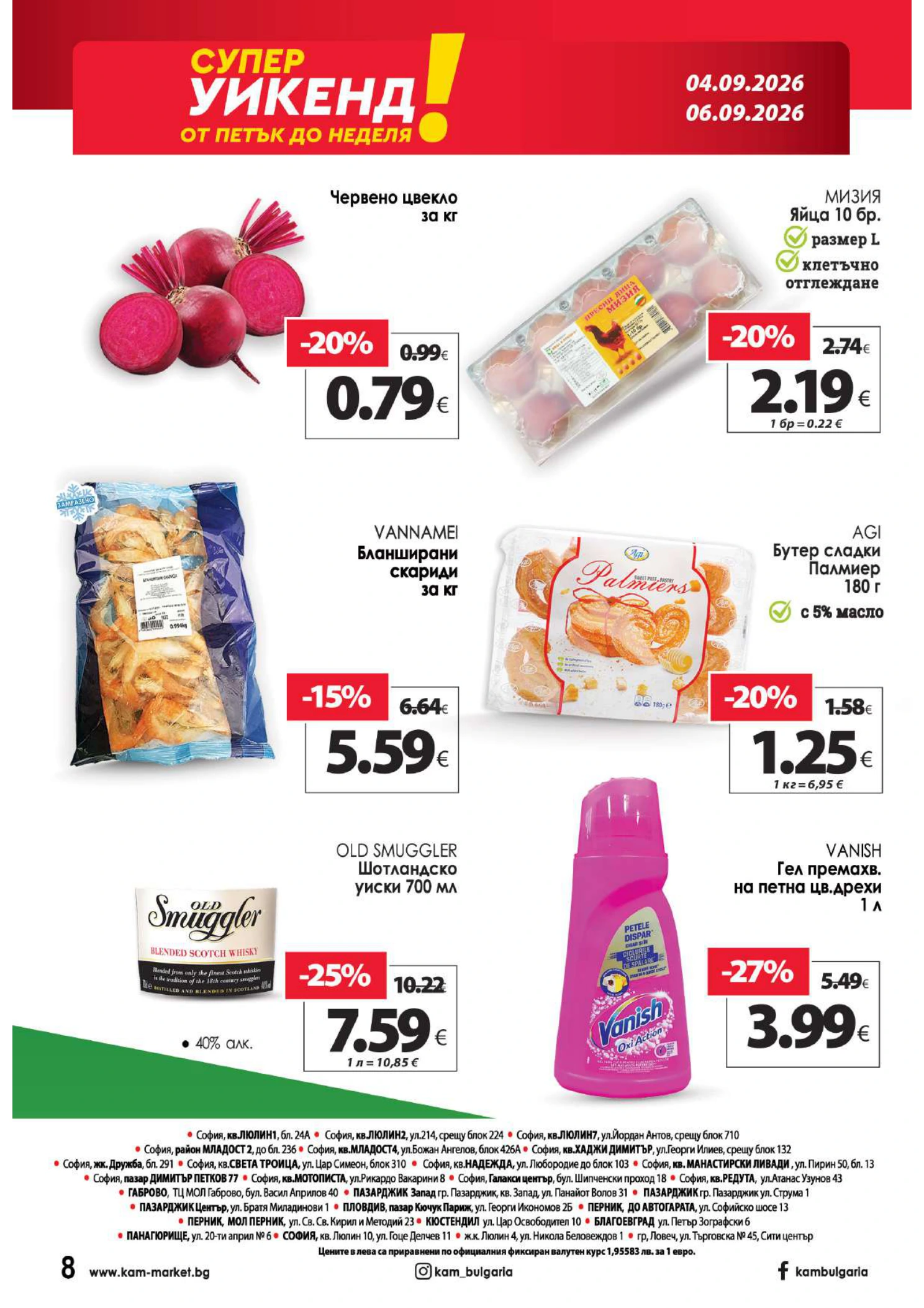 Flyer page 15