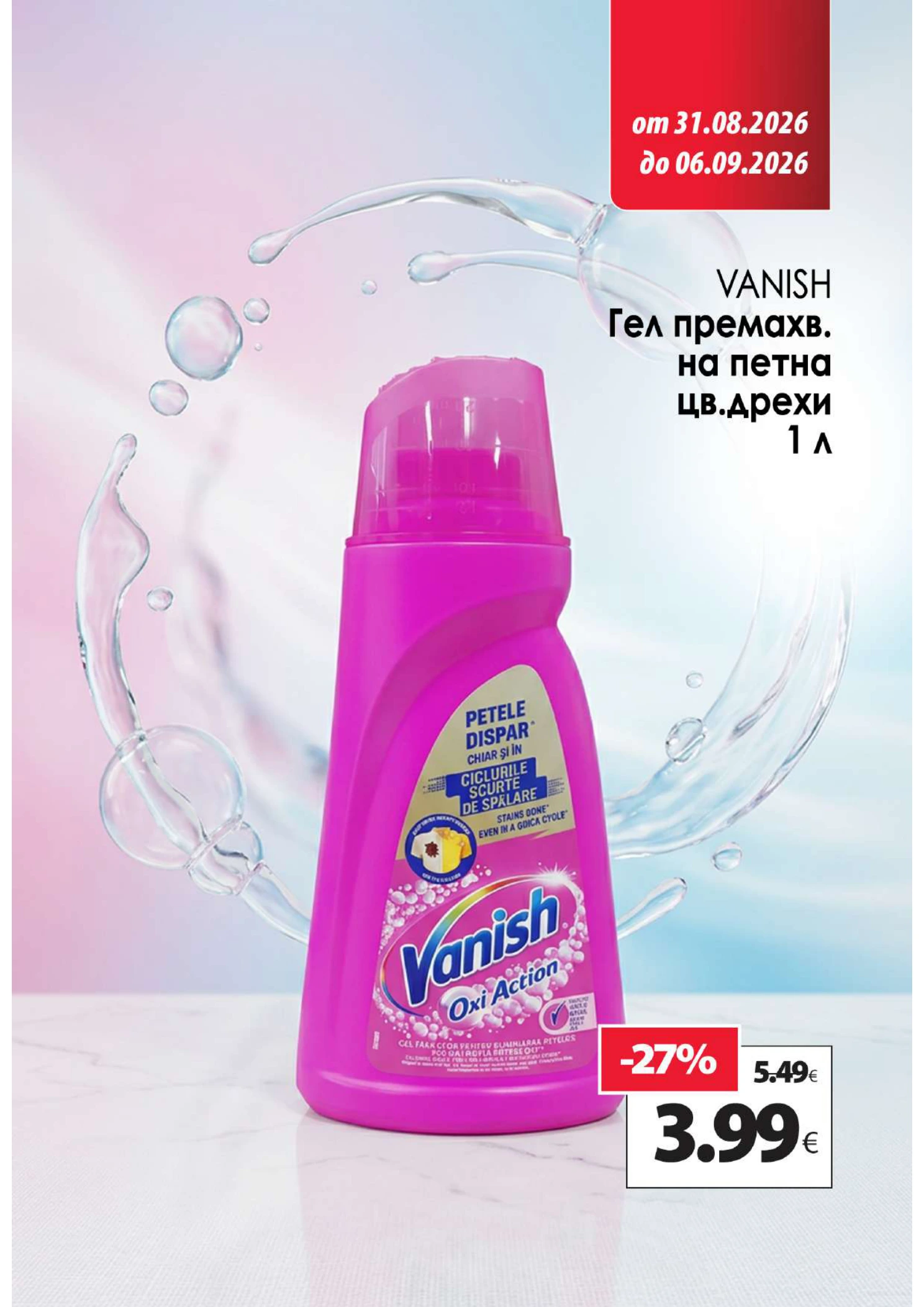 Flyer page 16