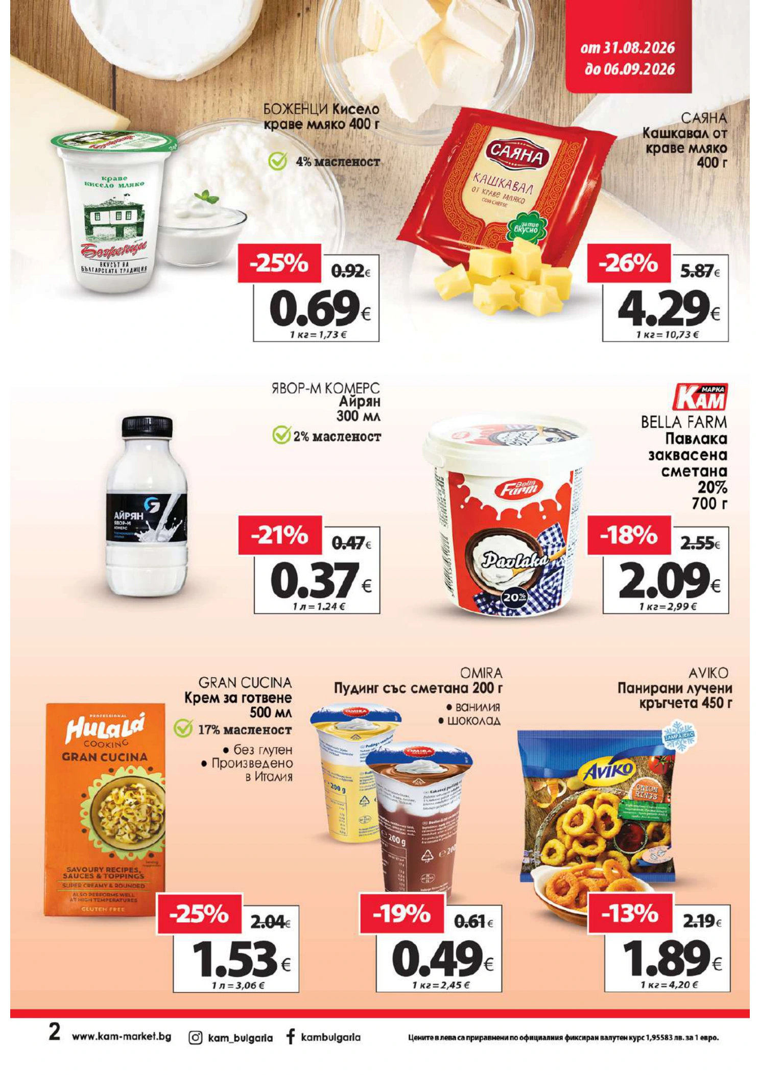 Flyer page 4