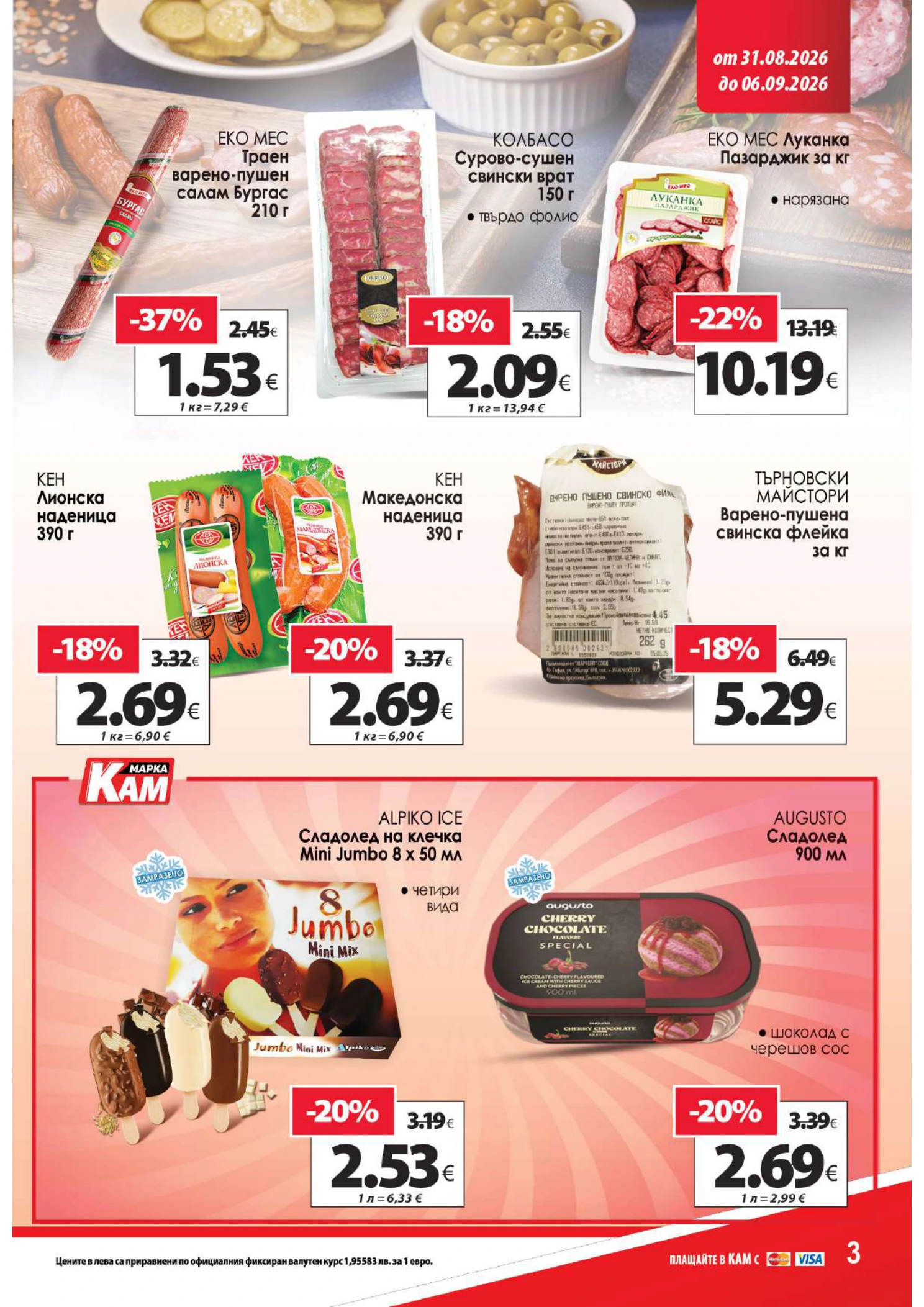Flyer page 5