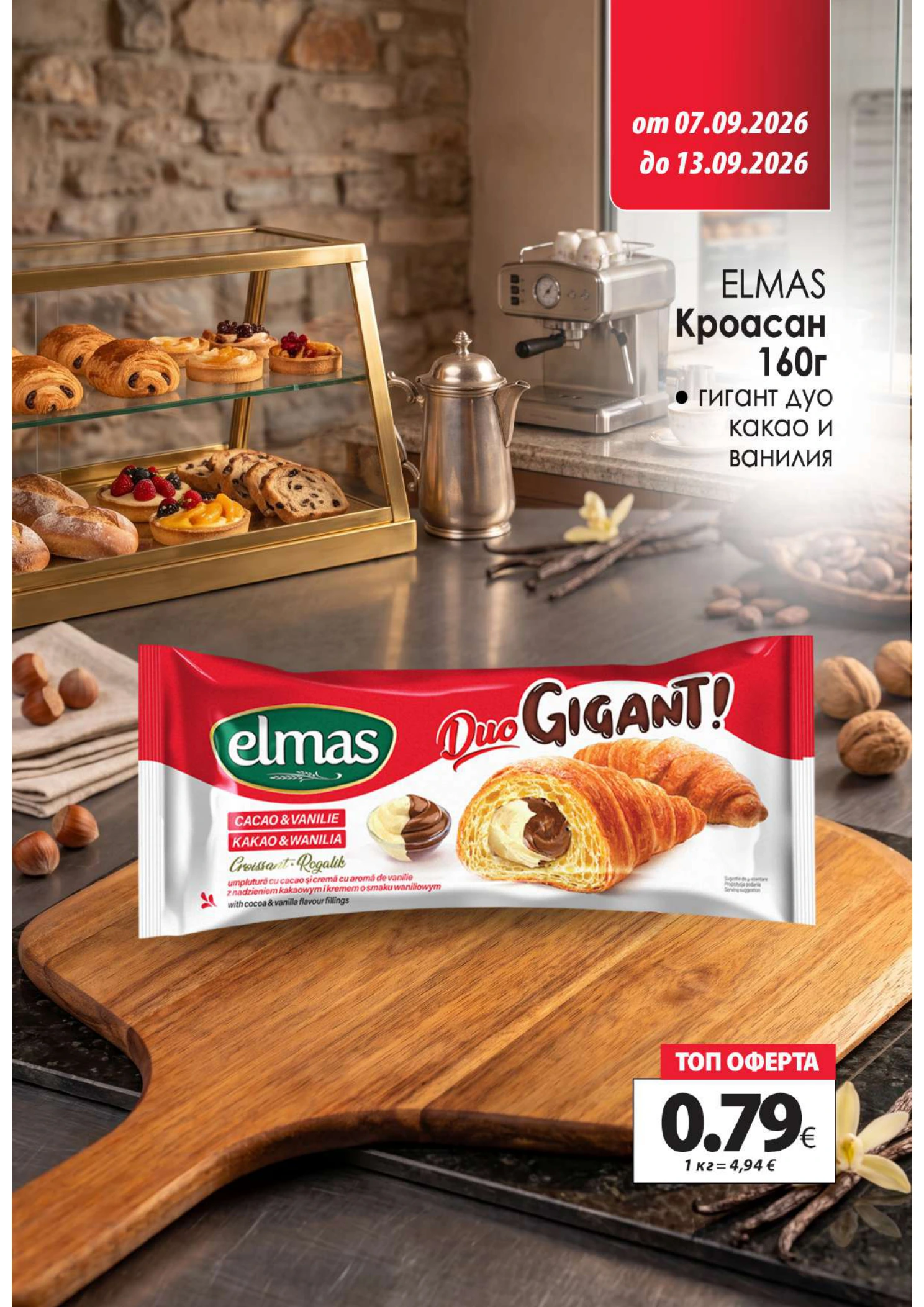 Flyer page 10