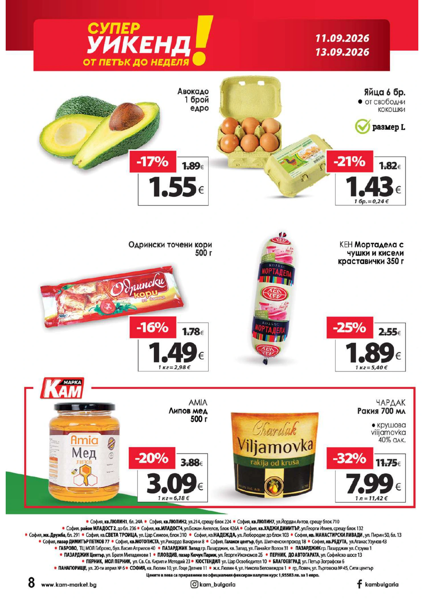 Flyer page 15