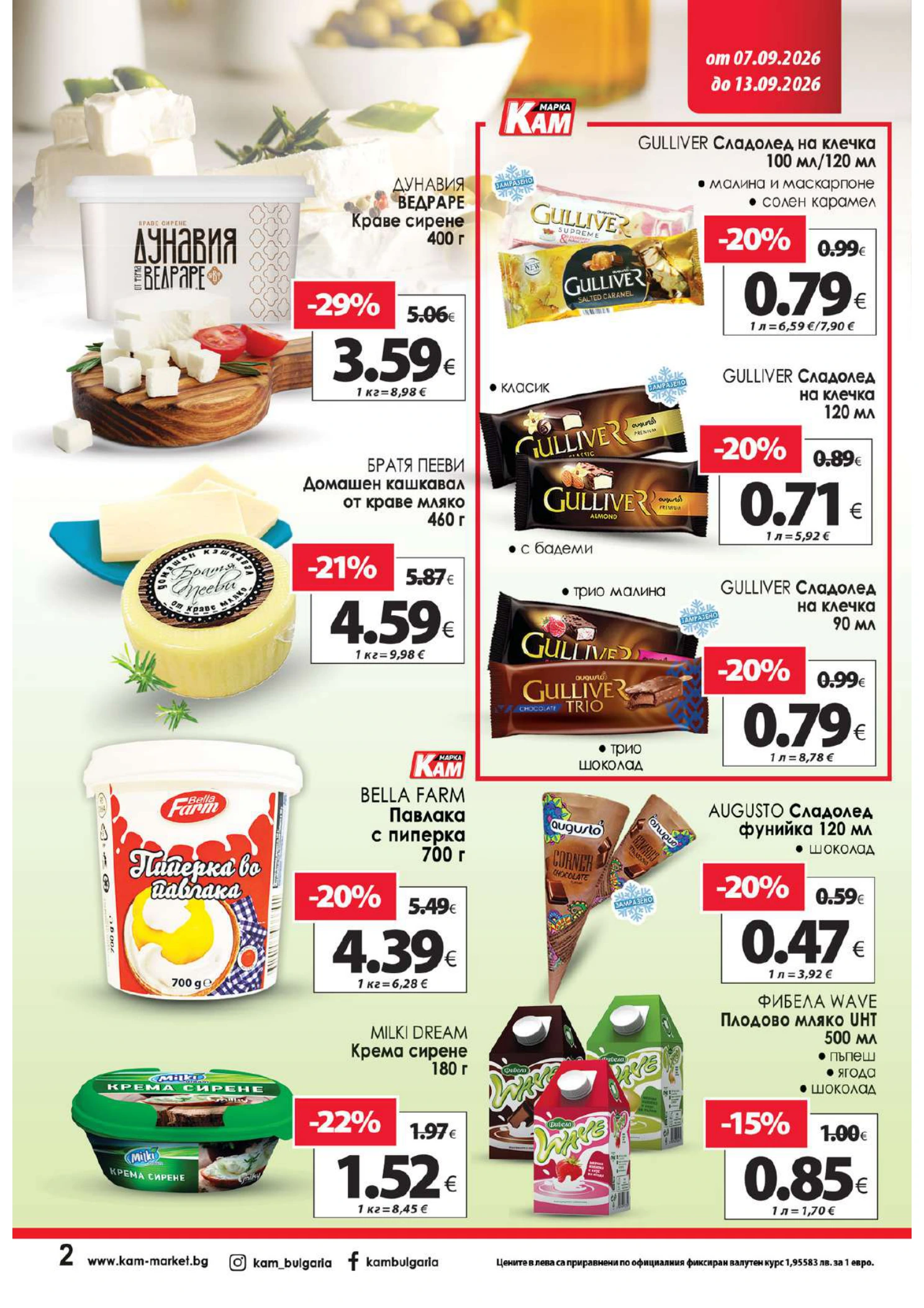 Flyer page 3