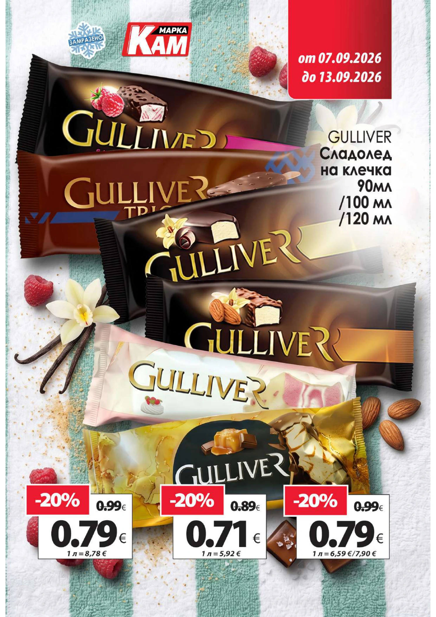 Flyer page 5
