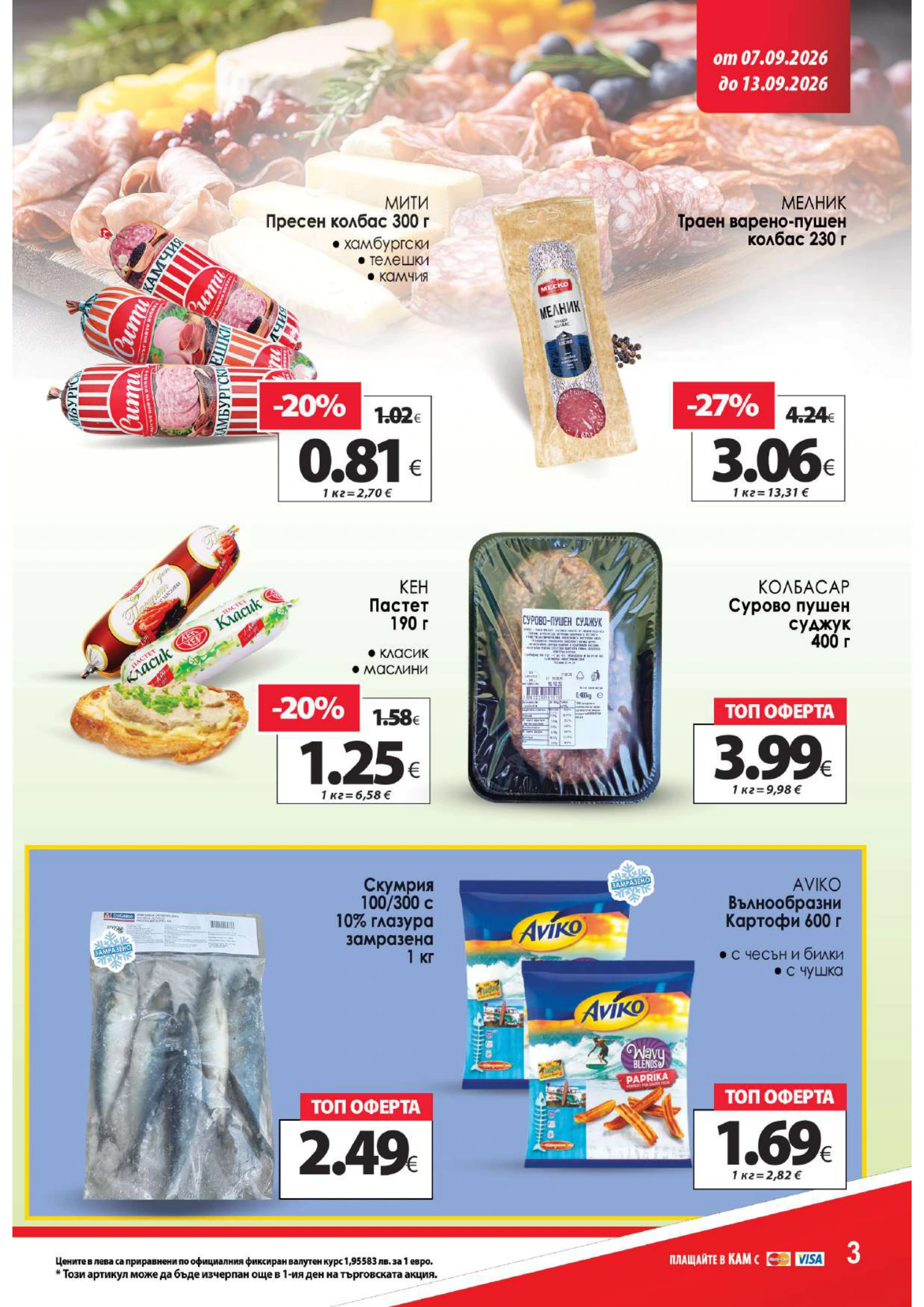 Flyer page 6
