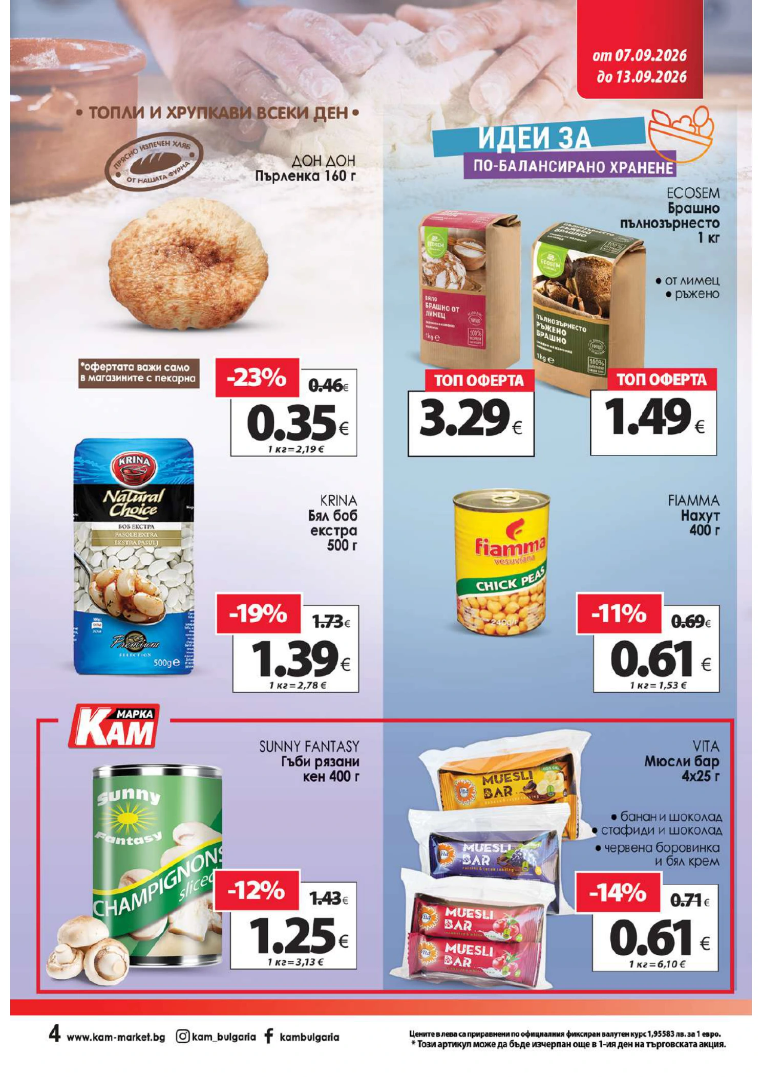 Flyer page 8