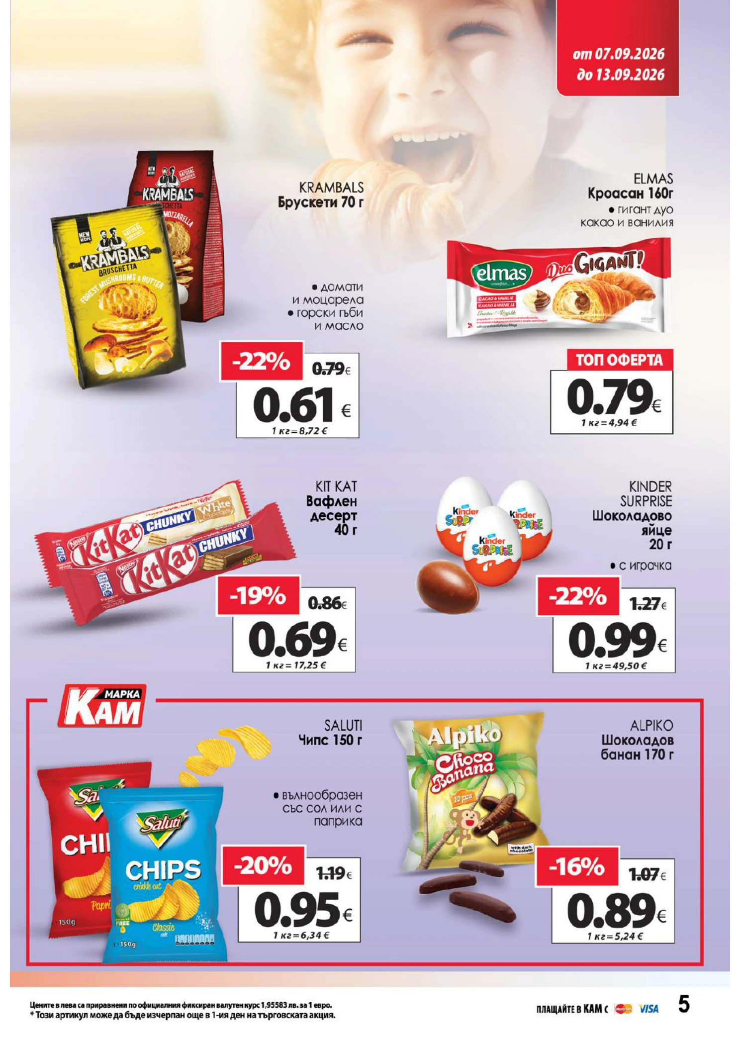 Flyer page 9
