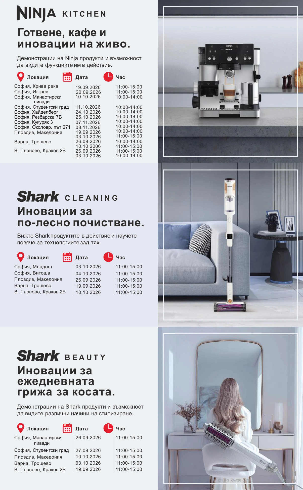 Flyer page 11