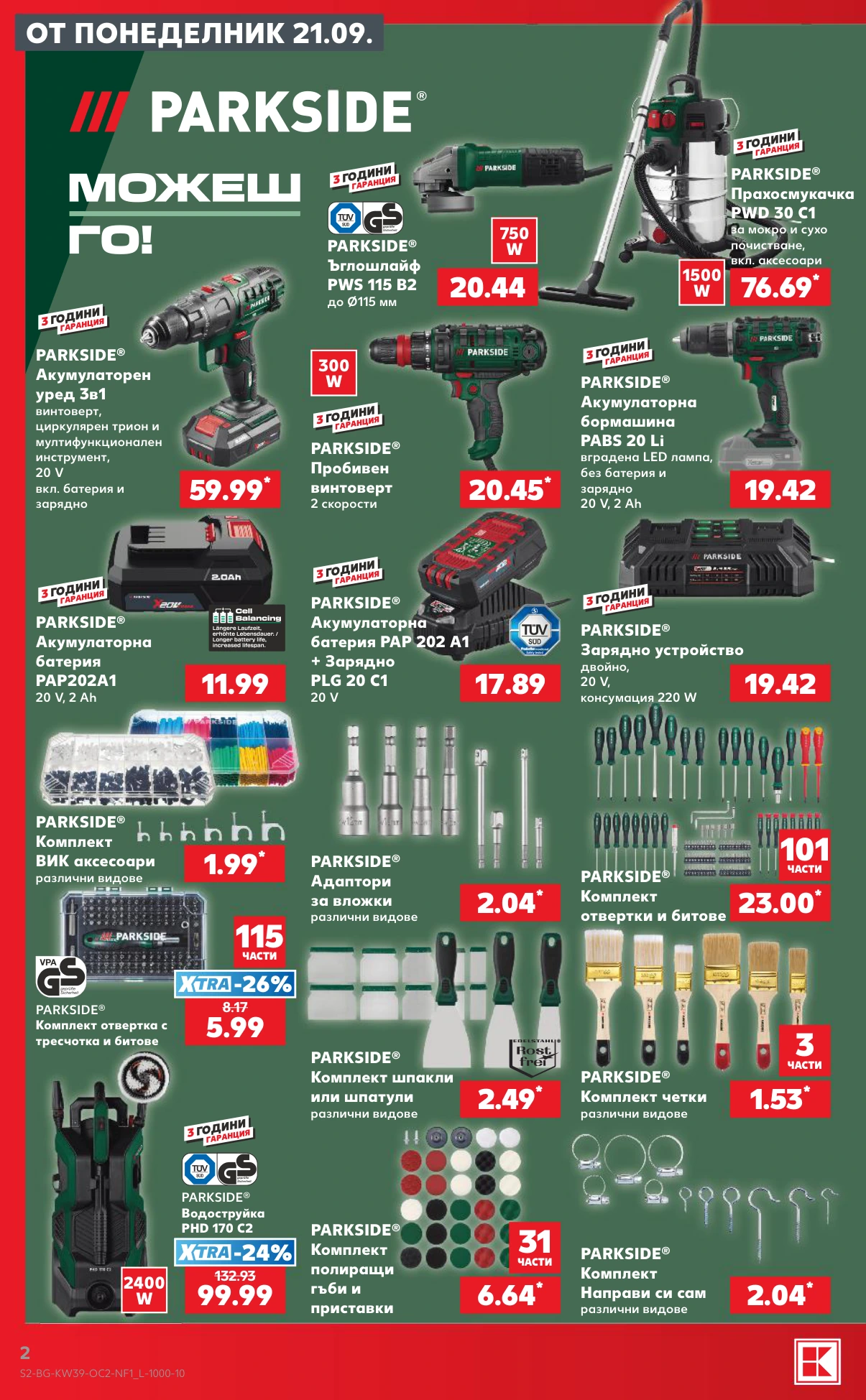 Flyer page 2