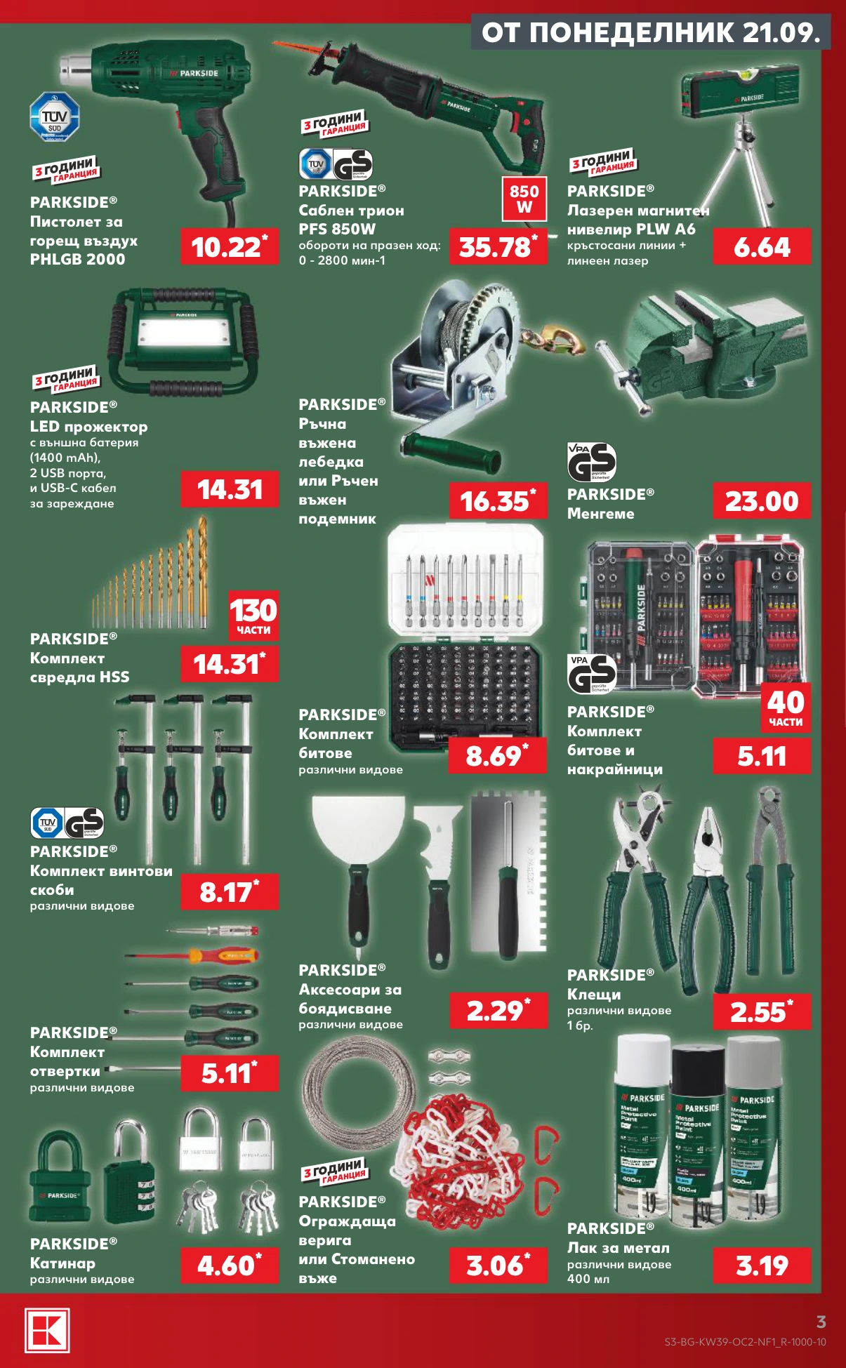 Flyer page 3