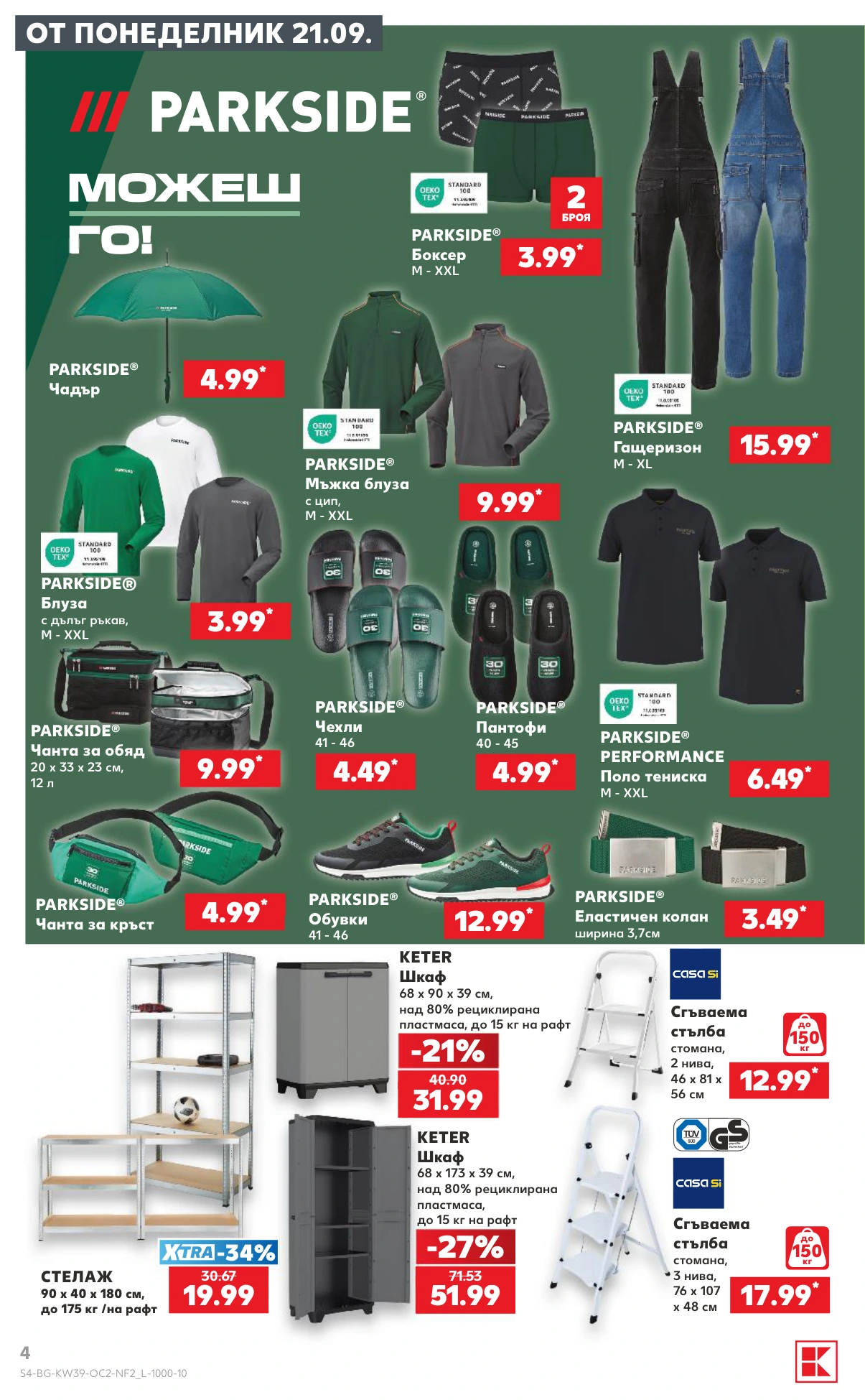 Flyer page 4