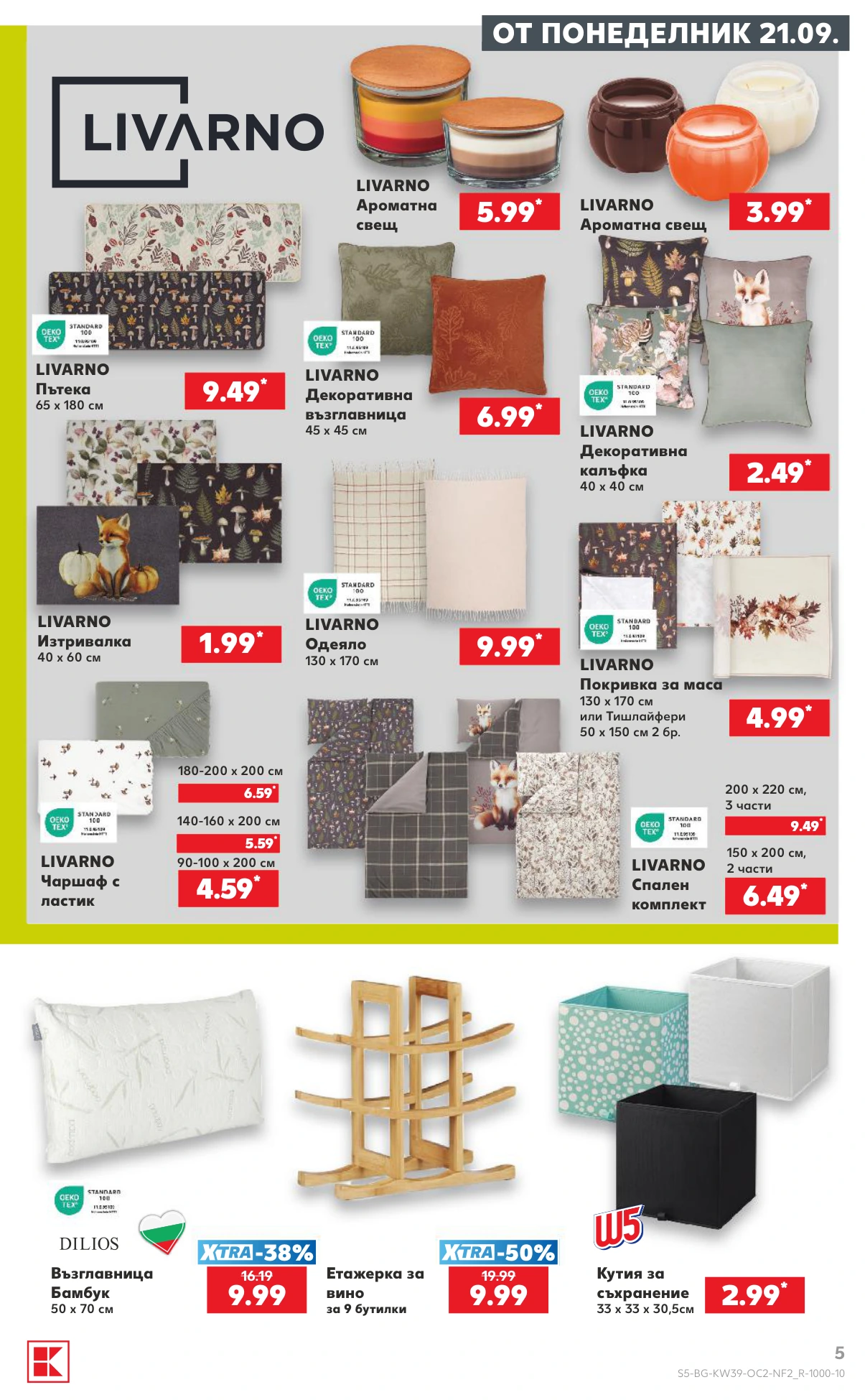 Flyer page 5