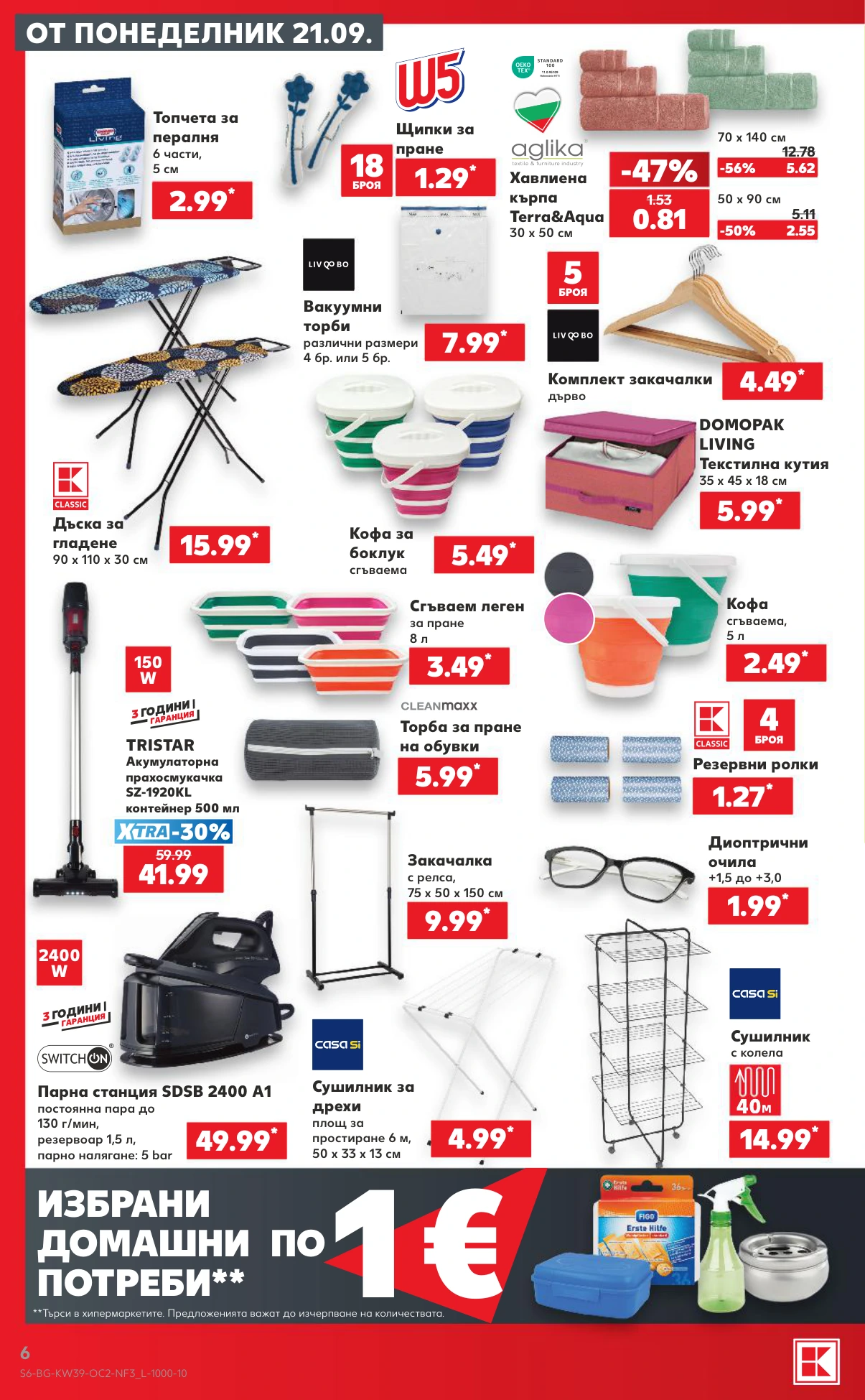 Flyer page 6