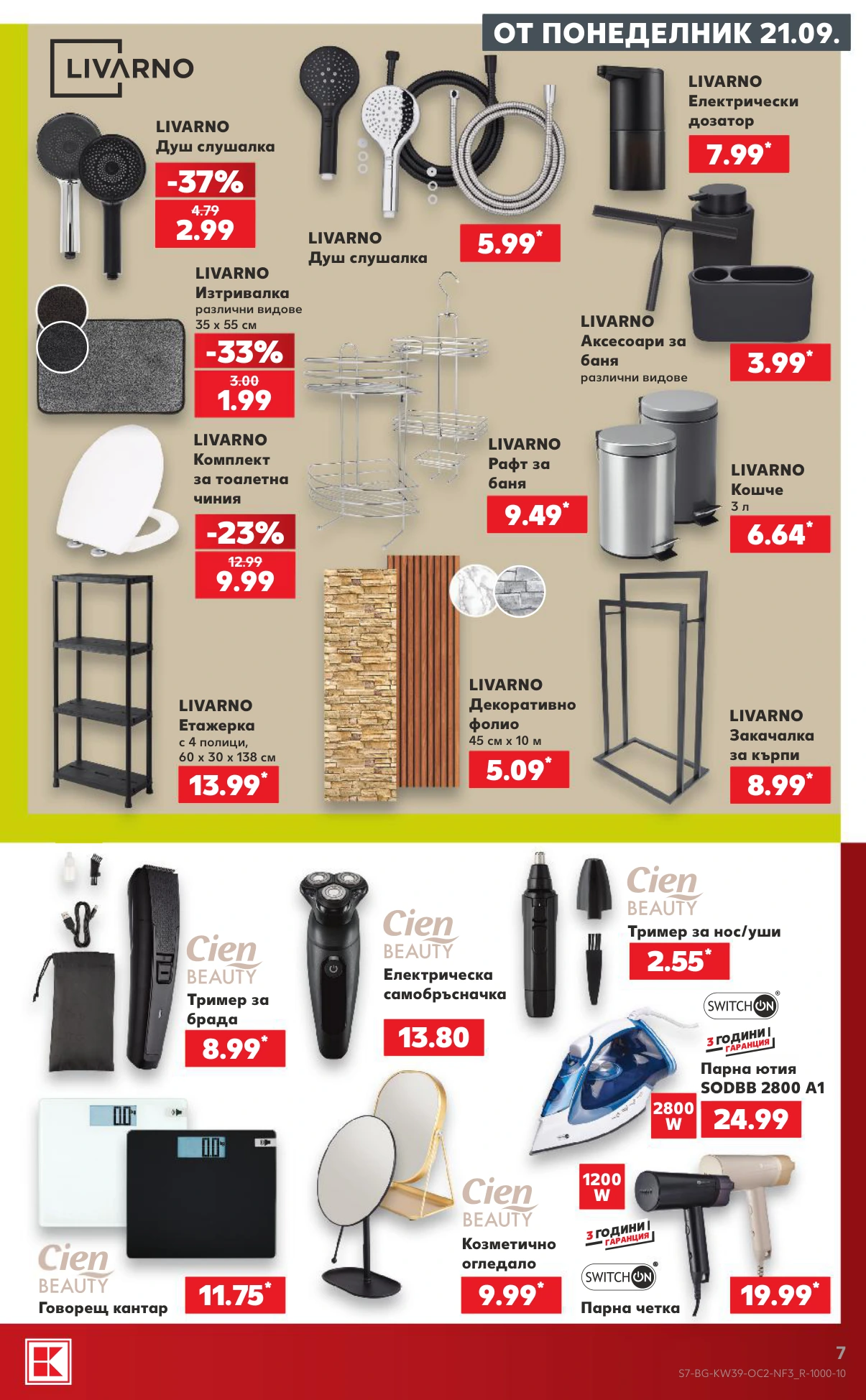 Flyer page 7