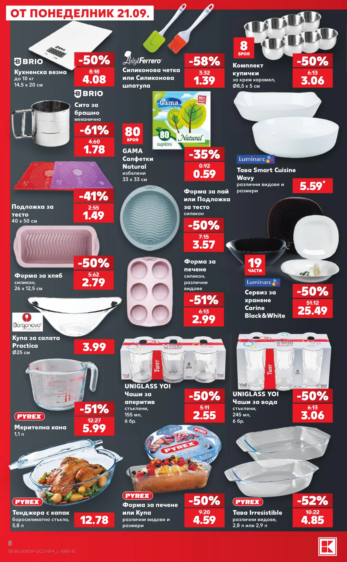 Flyer page 8