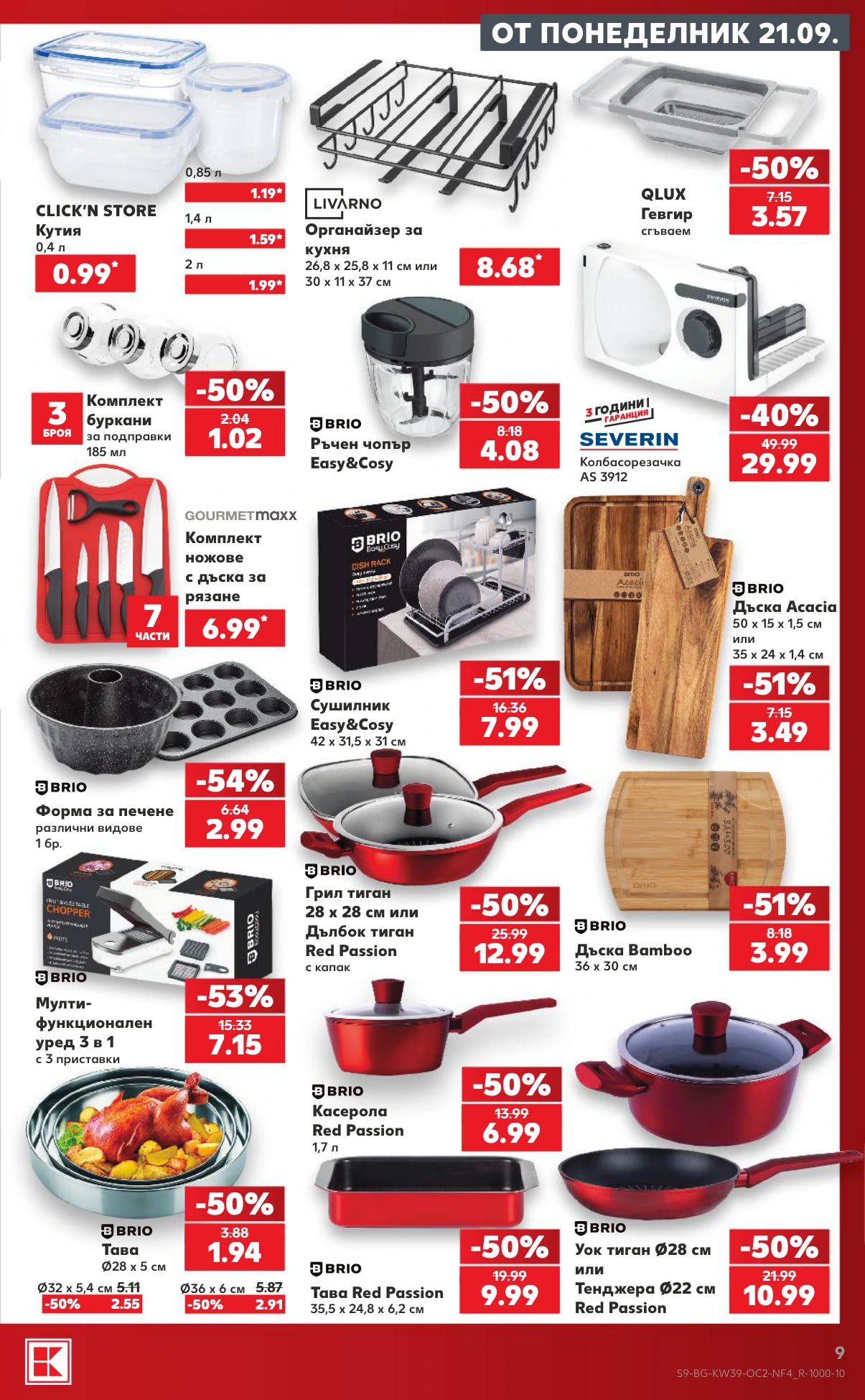 Flyer page 9