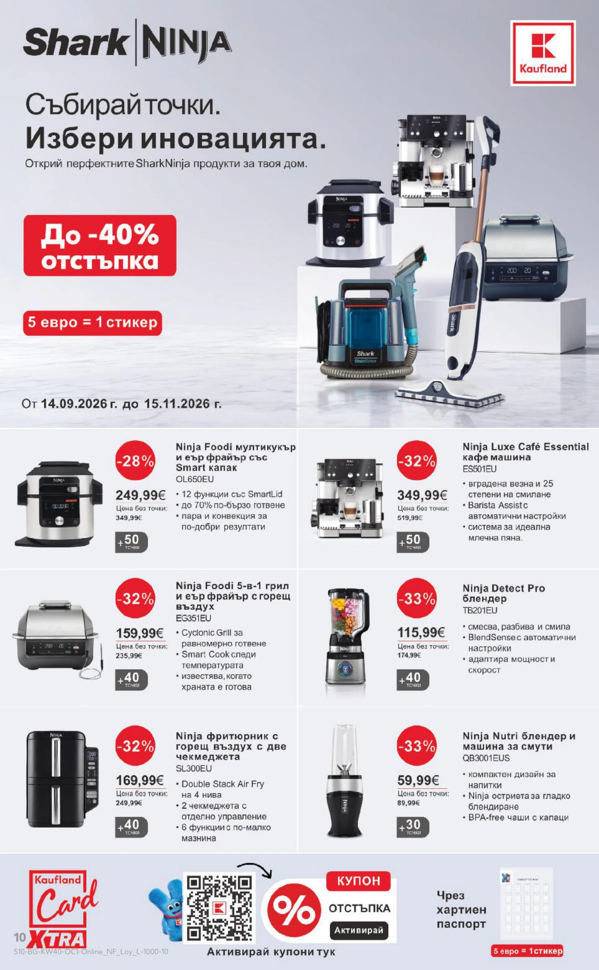 Flyer page 10