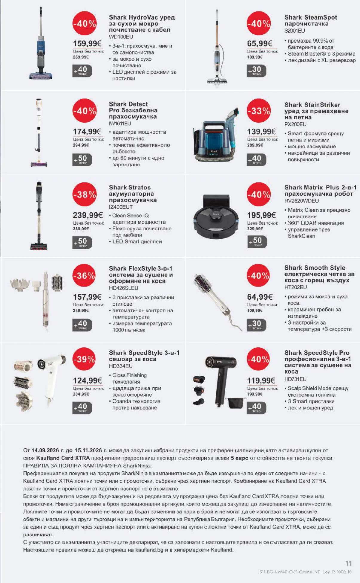 Flyer page 11
