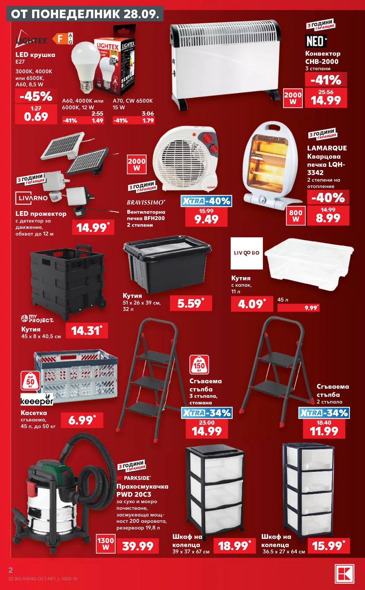 Flyer page 2