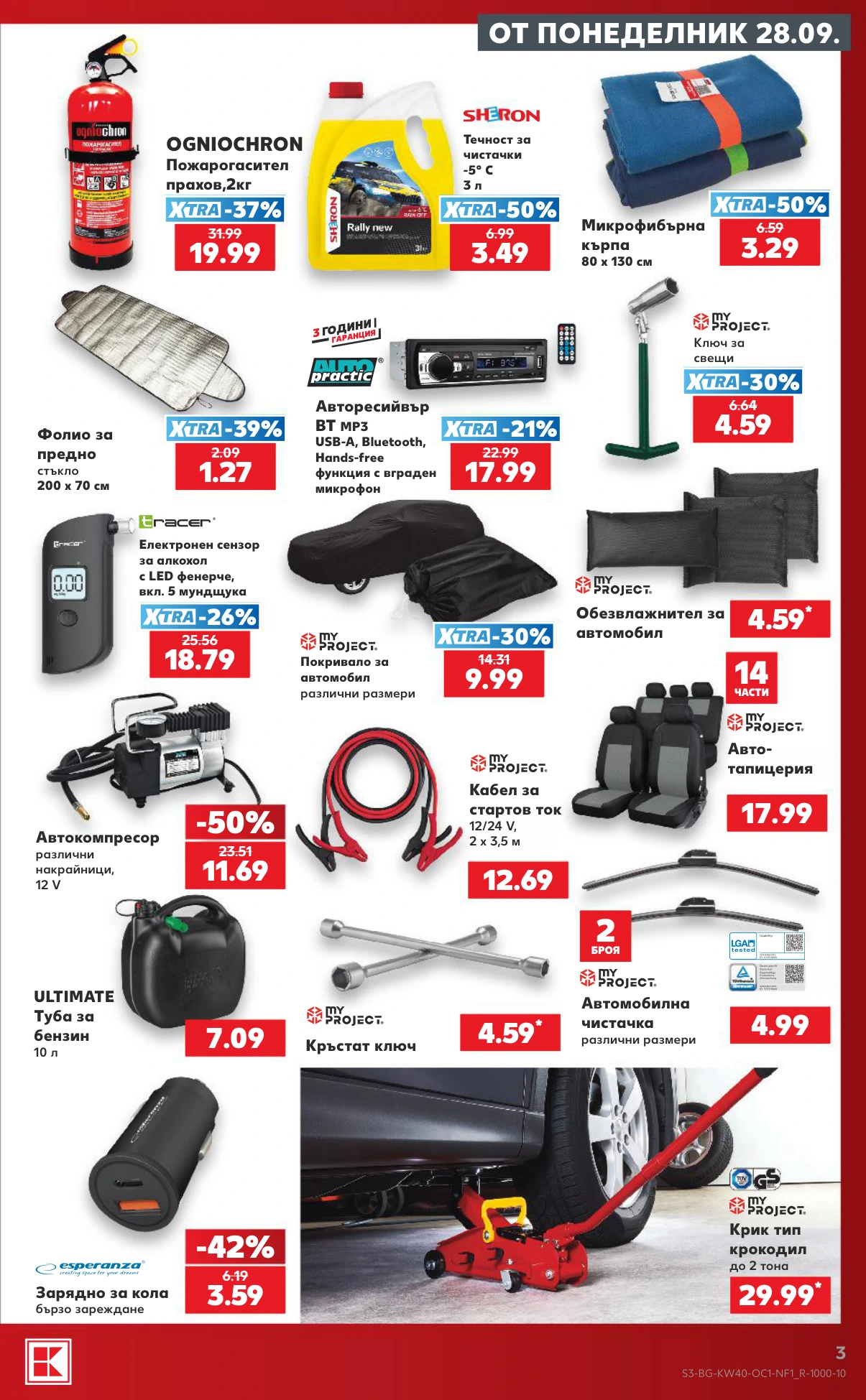 Flyer page 3