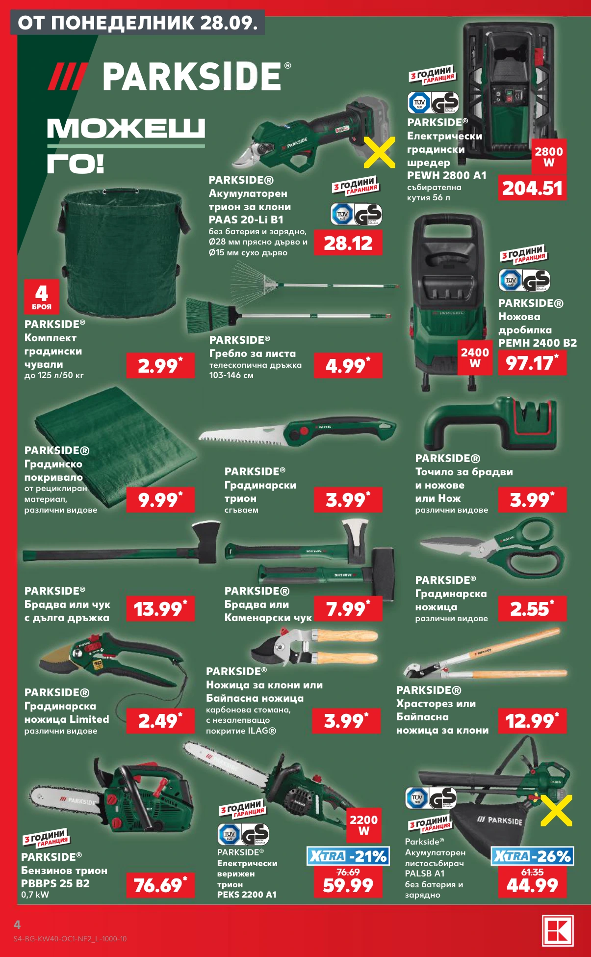 Flyer page 4