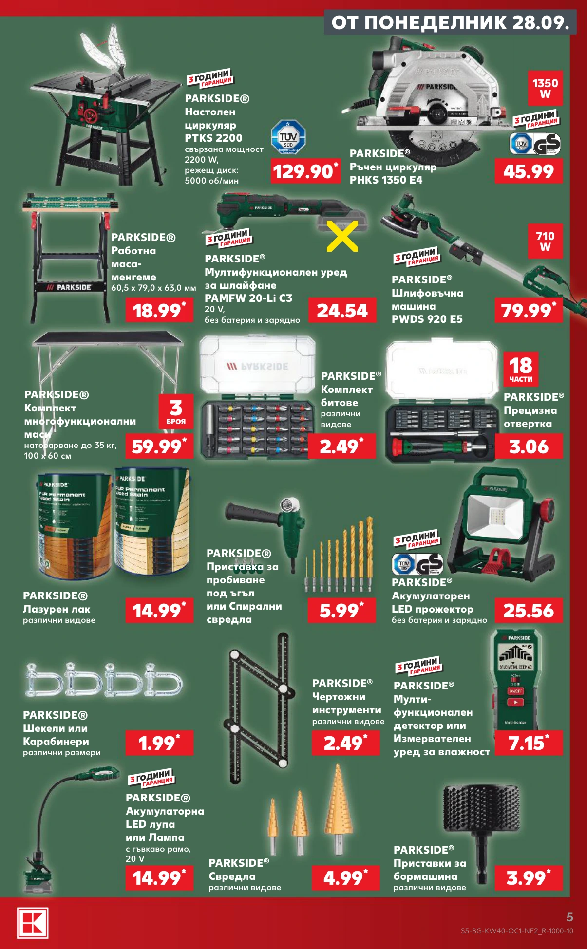 Flyer page 5