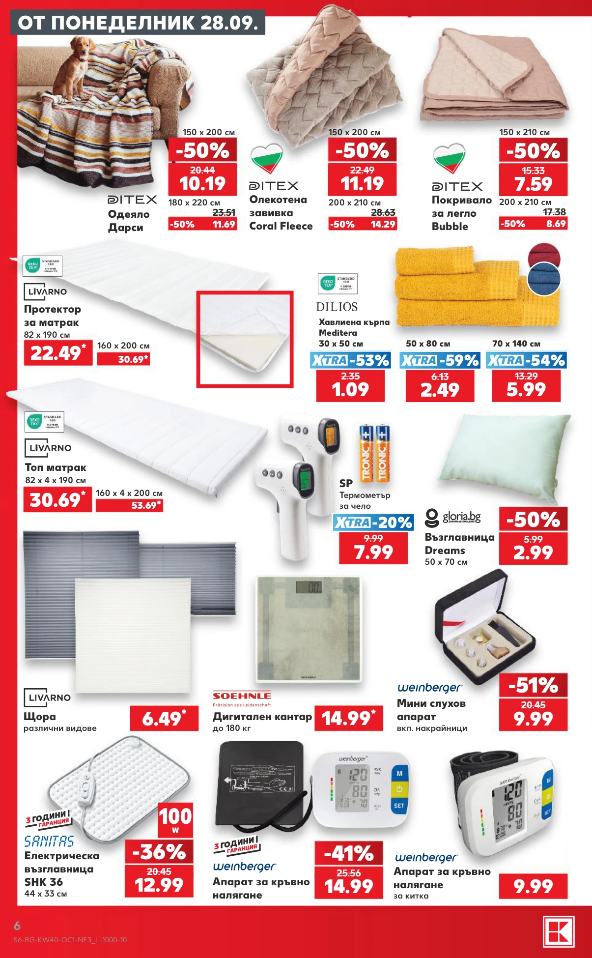 Flyer page 6
