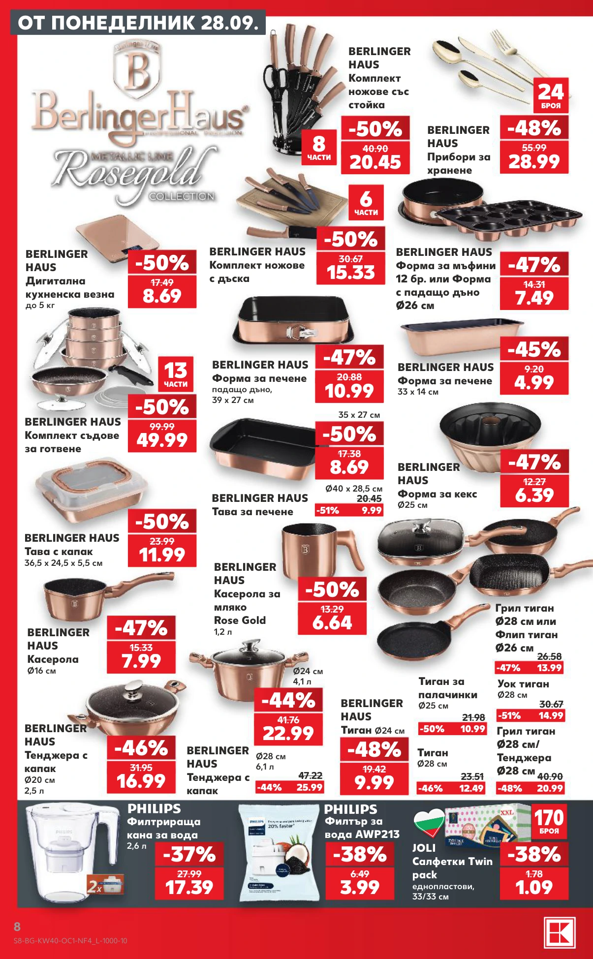Flyer page 8