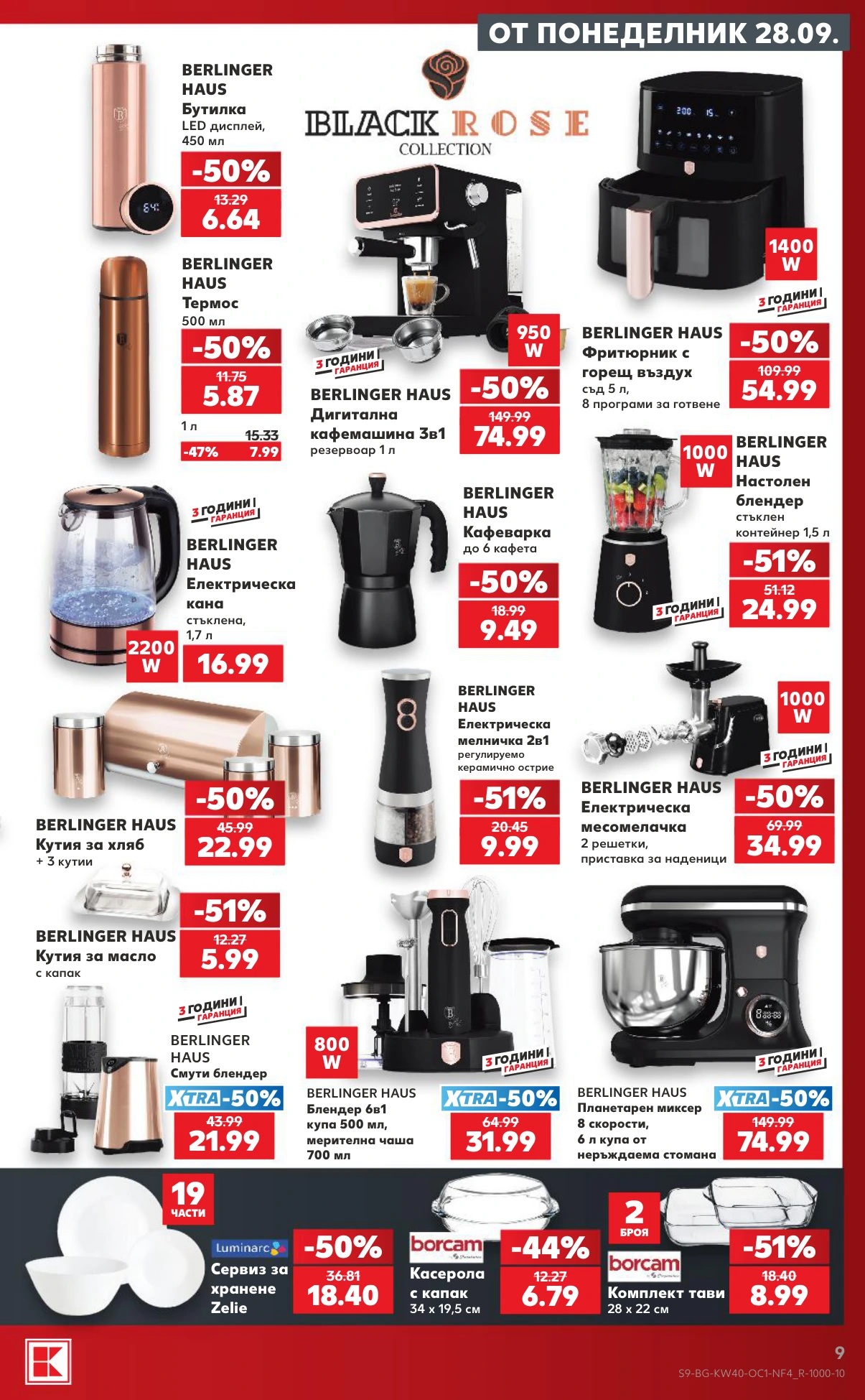 Flyer page 9