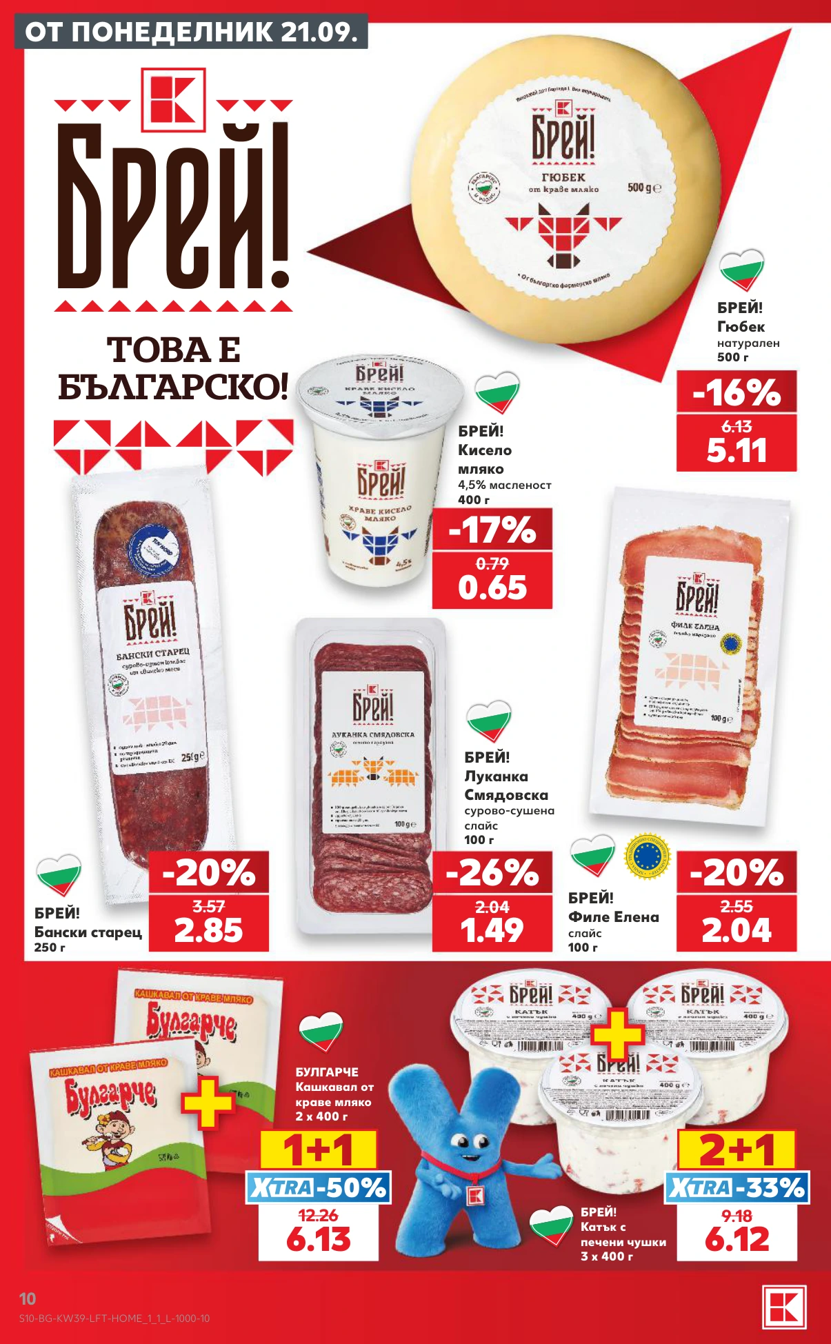 Flyer page 10